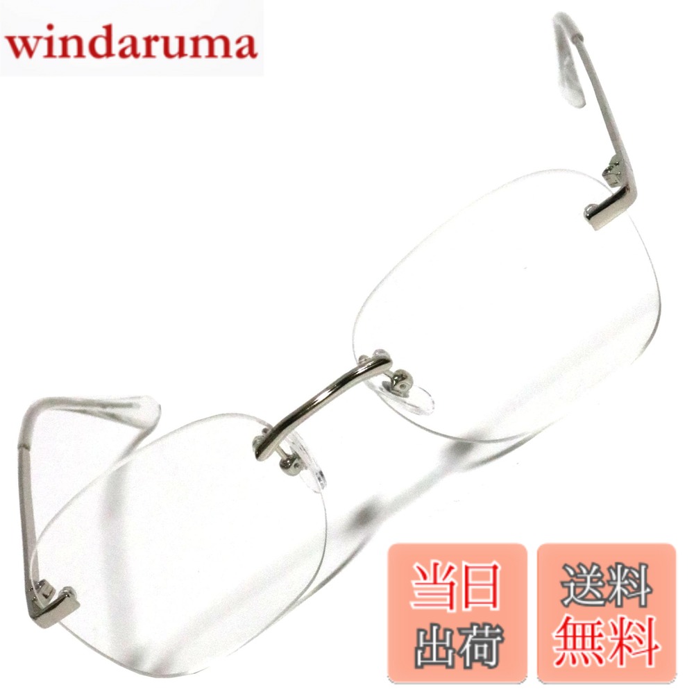 商品情報商品の説明説明 リム(rim)は直訳すると“フチ”という意味で「リムレスとはフチなし」ということ。 そのため、リムレスメガネとは、フチなしメガネのことを言い、多くはクリアレンズがフレーム無しでブリッジに直に取り付けられているタイプのメガネを指します。 リムレスメガネはフレームがないため、自然と顔に溶け込み、比較的誰にでも似合いやすいのが特長です。 フレームがないことで、素顔に近く知的で洗練された印象になります。 この「フチなしメガネ」の火付け役となっているのは、K-POPアイドルたち!多くのアイドルたちが、「フチなしメガネ」をかけたファッションで登場しているため「これまでと違ったルックスで新鮮!」「他の人と差をつけられてうれしい」などと話題となっています。主な仕様 【TYPE1サイズ】：フレーム幅：約 13.5cm　レンズ：高さ 約 4.5cmx横 約 5cm　テンプル：約 14cm　　20g 　　【TYPE2サイズ】：フレーム幅：約 13.5cm　レンズ：高さ 約 3.8cmx横 約 5.5cm　テンプル：約 14cm　20g　　【TYPE3サイズ】：フレーム幅：約 13.3cm　レンズ：高さ 約 4.3cmx横 約 5.3cm　テンプル：約 14cm　23g　　【TYPE4サイズ】：フレーム幅：約 13.5cm　レンズ：高さ 約 4.6cmx横 約 5.5cm　テンプル：約 14cm　23g　　【TYPE5サイズ】：フレーム幅：約 13.7cm　レンズ：高さ 約 3.5cmx横 約 5.3cm　テンプル：約 14cm　25gbr男女ご使用頂けます今 流行 の リムレス 伊達眼鏡 の登場。 大きめ の 縁なし レンズ が 小顔で知的な印象を与えてくれます。 シンプル なデザインなので 伊達メガネ が初めての 男性 女性 にも気軽にご使用頂けます。 少し 大きめ のレンズで 男性 なら かっこいい 女性 なら かわいい 仕上がりに。 普段の ファッション のアクセントとして。 ビジネス や　フォーマル な場でのイメチェンとして。 幅広い年齢の メンズ レディース に 人気 です。