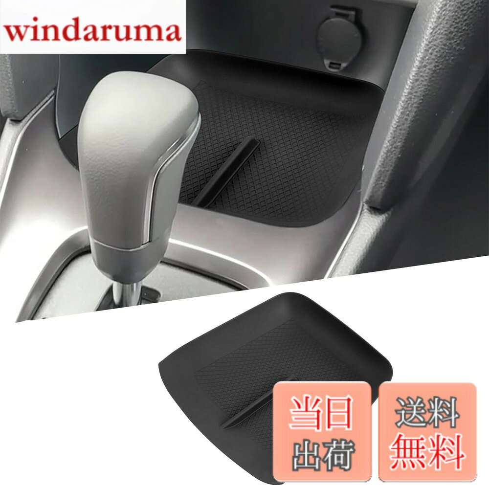 商品情報商品の説明主な仕様 【適合車種】新型ヤリス(2020年2月FMC後-)/ヤリスクロス(2020年8月FMC後-) 全グレード対応【専用設計】原車データ1:1加工製作、完璧なフィット、原車の機能使用に影響を与えない。【簡単装着】車内での穴あけや加工不要、対応する位置に置くだけです。ピッタリ装着できます【素材】高品質のTPE素材を採用し、耐汚れと耐摩擦性を実現しました。耐久性もあり実用的です。【汚れ防止】全体が汚れている場合は取り出し、水で洗って乾燥させることができ、お手入れが簡単で車内の清潔を保つことができます