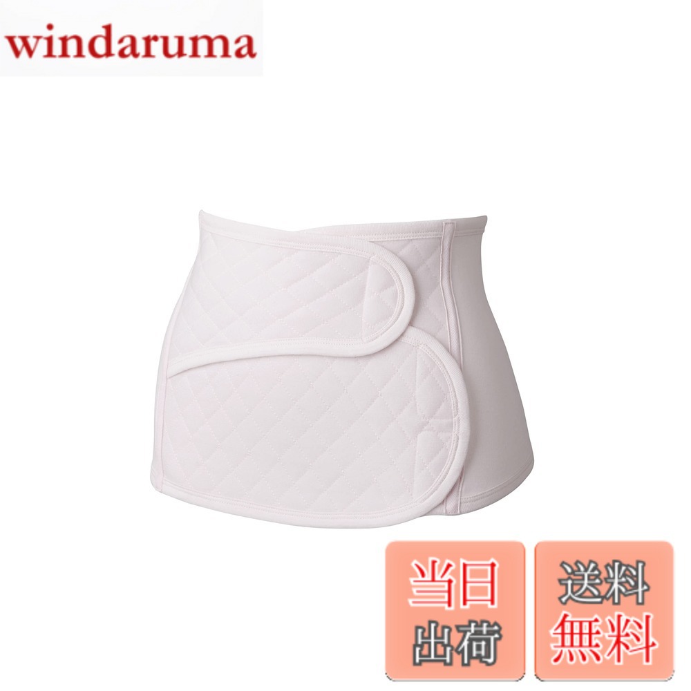 Maternity Girdles - 【送料無料】[犬印本舗] 帝王切開後の腹部保護帯 ピンク L~LL S3086