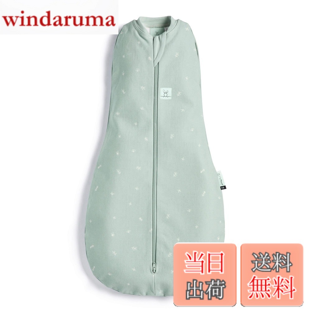  エルゴポーチ コクーンスワドル Cocoon Swaddle Bag  おくるみ 2.5TOG 0-3M セージ