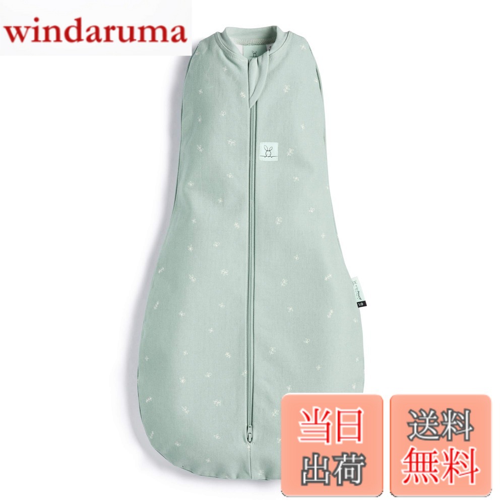  エルゴポーチ コクーンスワドル Cocoon Swaddle Bag  おくるみ 1.0TOG 3-6M セージ