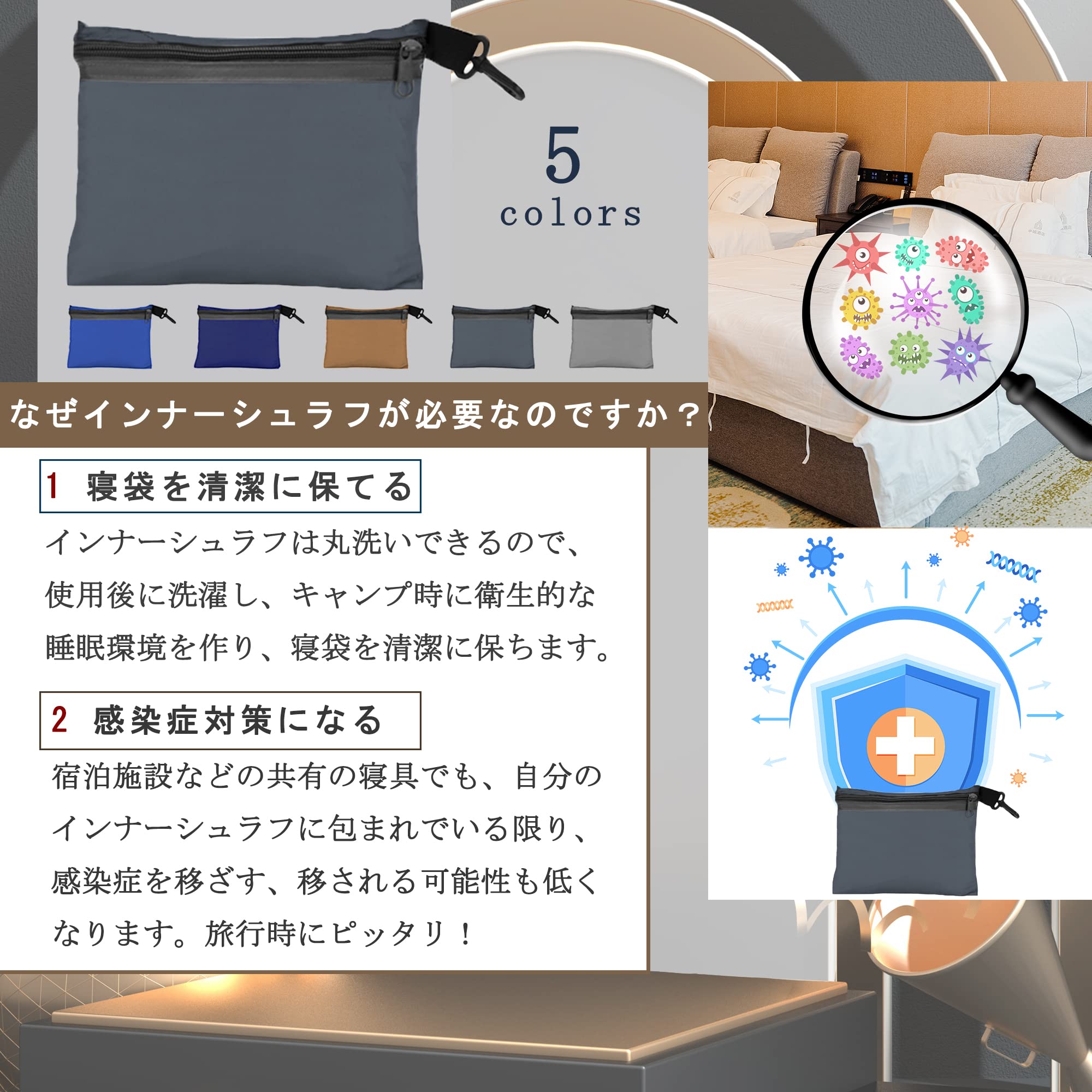 【送料無料】[CYCLETRACK] インナーシュラフ 寝袋 インナーシーツ 防災用品 キャンプ アウトドア コンパクト収納 軽量 旅行 地震災害対策 車中泊 丸洗い可能 windaruma-10205542 windaruma サンプル画像2
