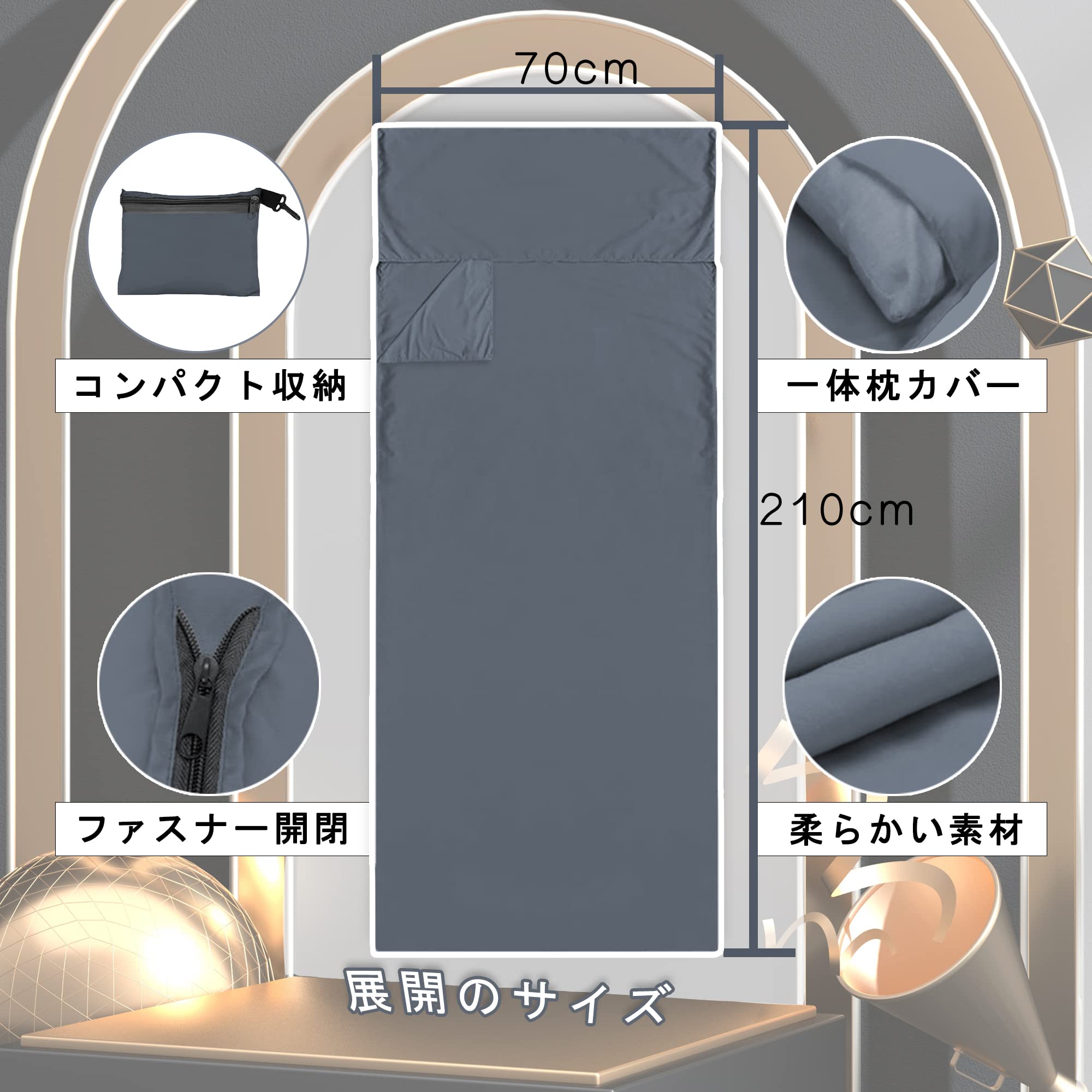 【送料無料】[CYCLETRACK] インナーシュラフ 寝袋 インナーシーツ 防災用品 キャンプ アウトドア コンパクト収納 軽量 旅行 地震災害対策 車中泊 丸洗い可能 windaruma-10205542 windaruma サンプル画像3