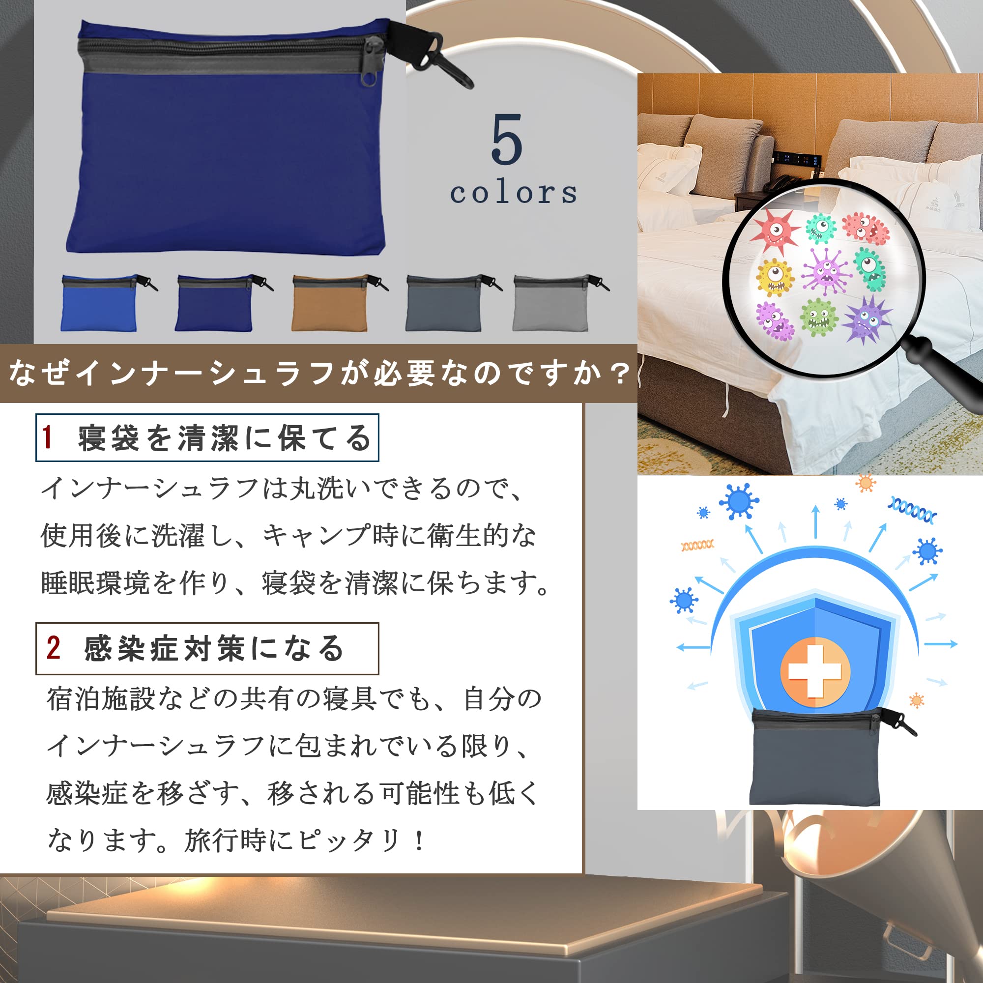 【送料無料】[CYCLETRACK] インナーシュラフ 寝袋 インナーシーツ 防災用品 キャンプ アウトドア コンパクト収納 軽量 旅行 地震災害対策 車中泊 丸洗い可能 windaruma-10205503 windaruma サンプル画像2