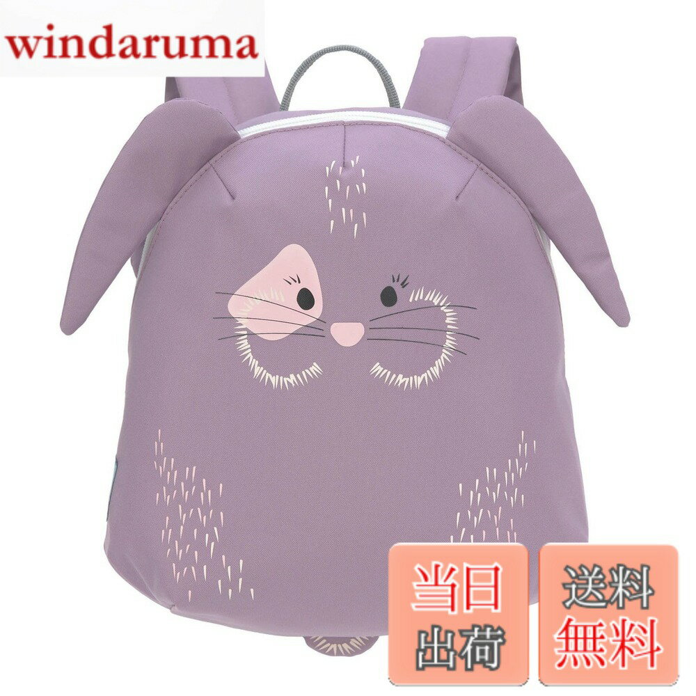 【送料無料】LSSIG Kleiner Kinderrucksack fr Kita Kindert ...