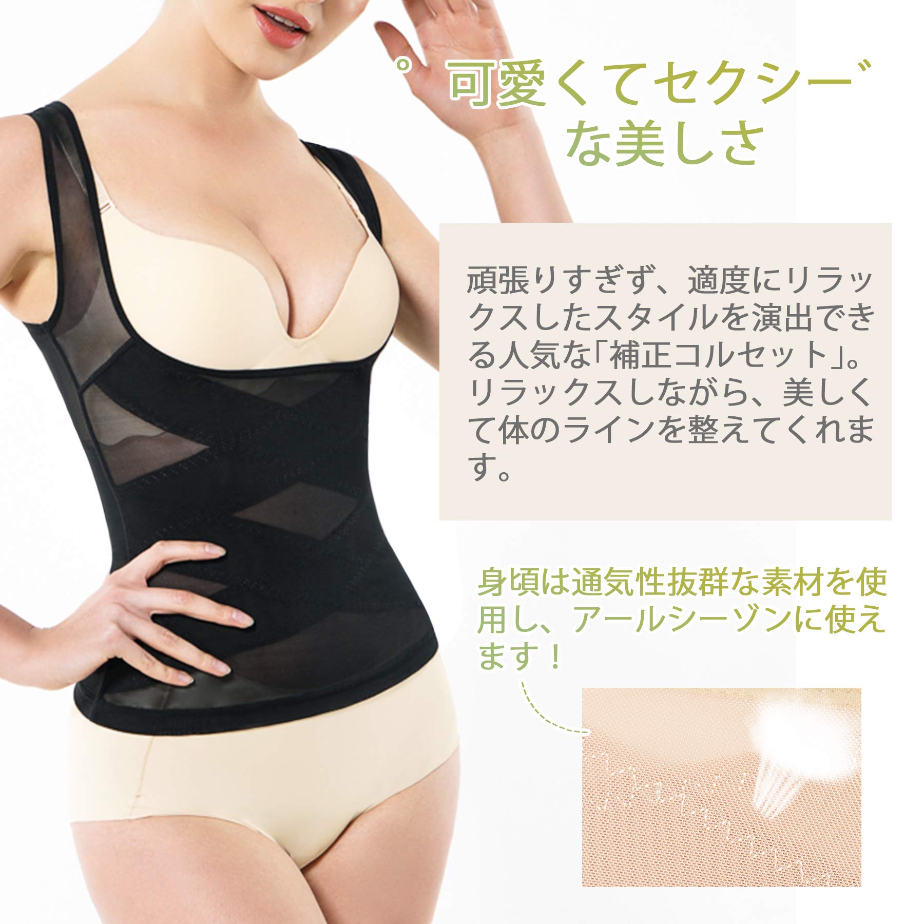 【送料無料】[CtriLady] ウエストニッパー コルセット 補正下着 レディース お腹引き締め くびれ シェイプウエア 通気性 伸縮性（ブラック,M） windaruma-10206125 windaruma サンプル画像3
