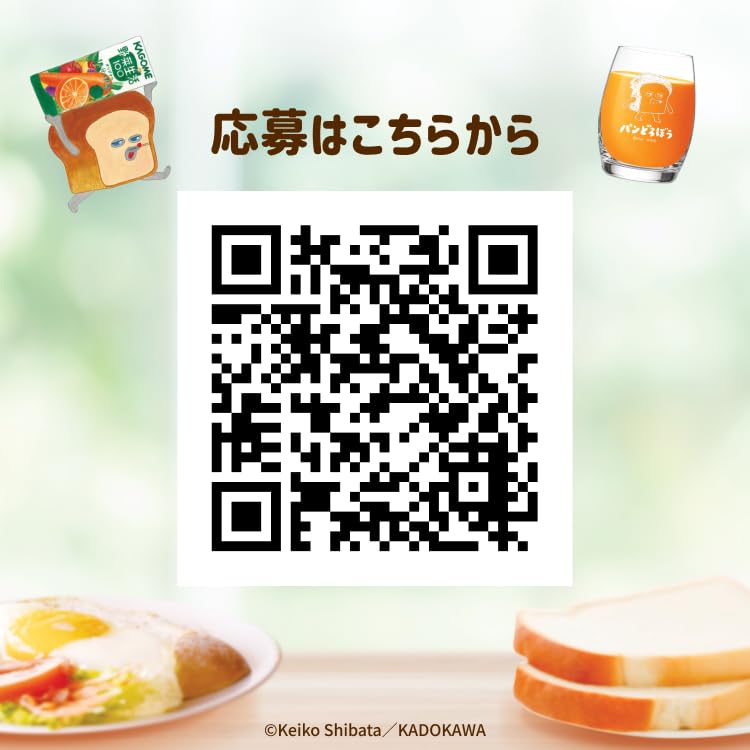 【送料無料】カゴメ 野菜生活100 Smoothie(スムージー)ビタミンスムージー 330ml紙...