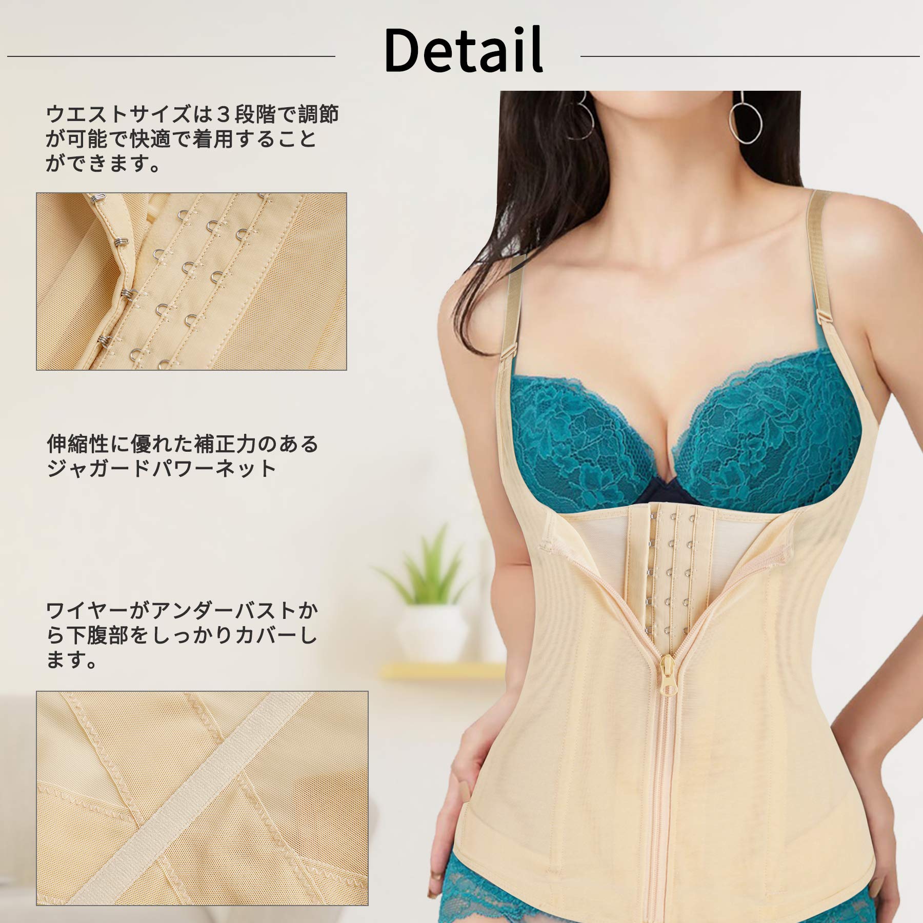 【送料無料】[CtriLady] ウエストニッパー コルセット 補正下着 レディースお腹引き締め くびれ シェイプウエア（ベージュ,S） windaruma-10205818 windaruma サンプル画像2