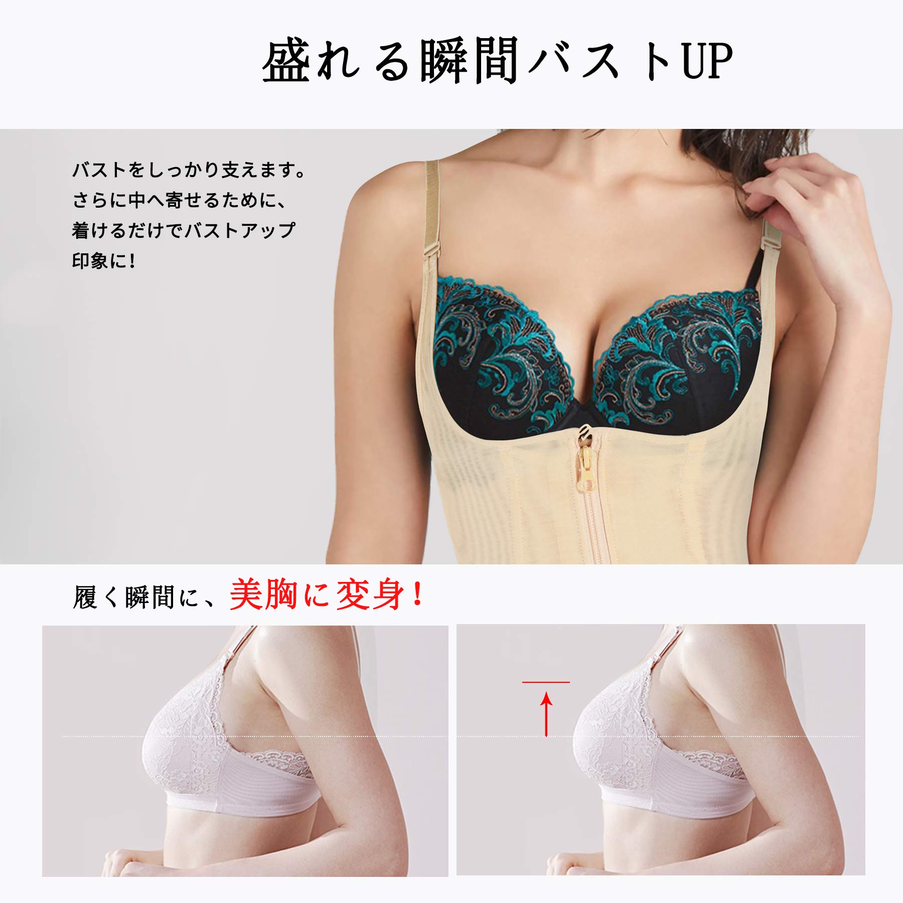 【送料無料】[CtriLady] ウエストニッパー コルセット 補正下着 レディースお腹引き締め くびれ シェイプウエア（ベージュ,S） windaruma-10205818 windaruma サンプル画像3