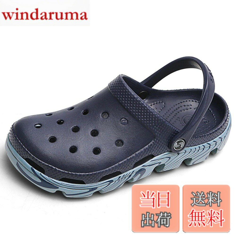 Shoes - 【送料無料】[Ainiway] クロッグ サンダル メンズ スリッパ サボサンダル クロックバンド スリッポン ビーチ カジュアル ファッションサンダル 水陸両用 軽量 通気性(724-SL43)