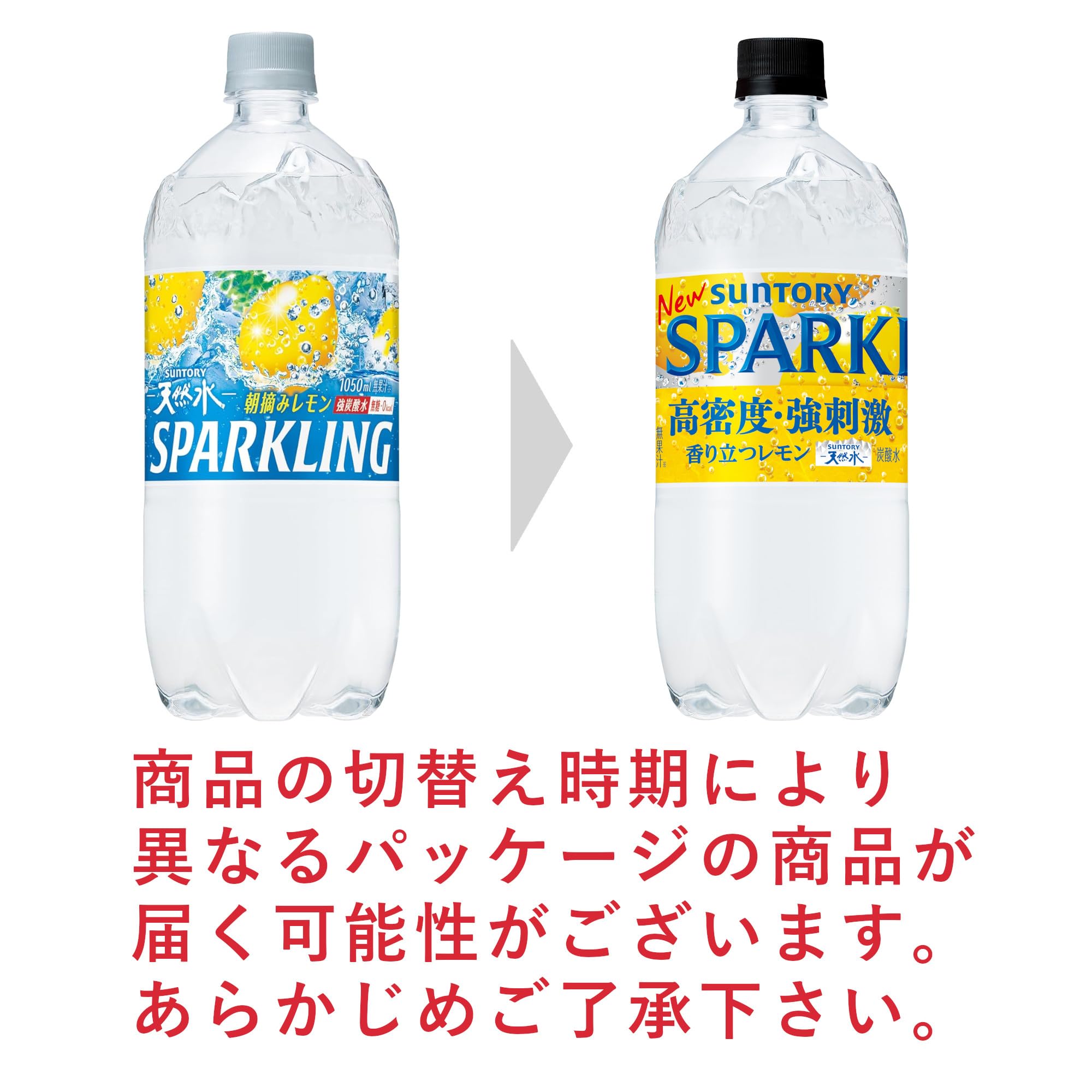 【送料無料】[炭酸水] サントリー 天然水 スパークリング レモン 強炭酸 1050ml x12本