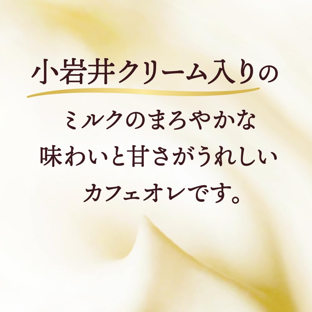 【送料無料】小岩井 The カフェオレ 500ml ペットボトルx24本