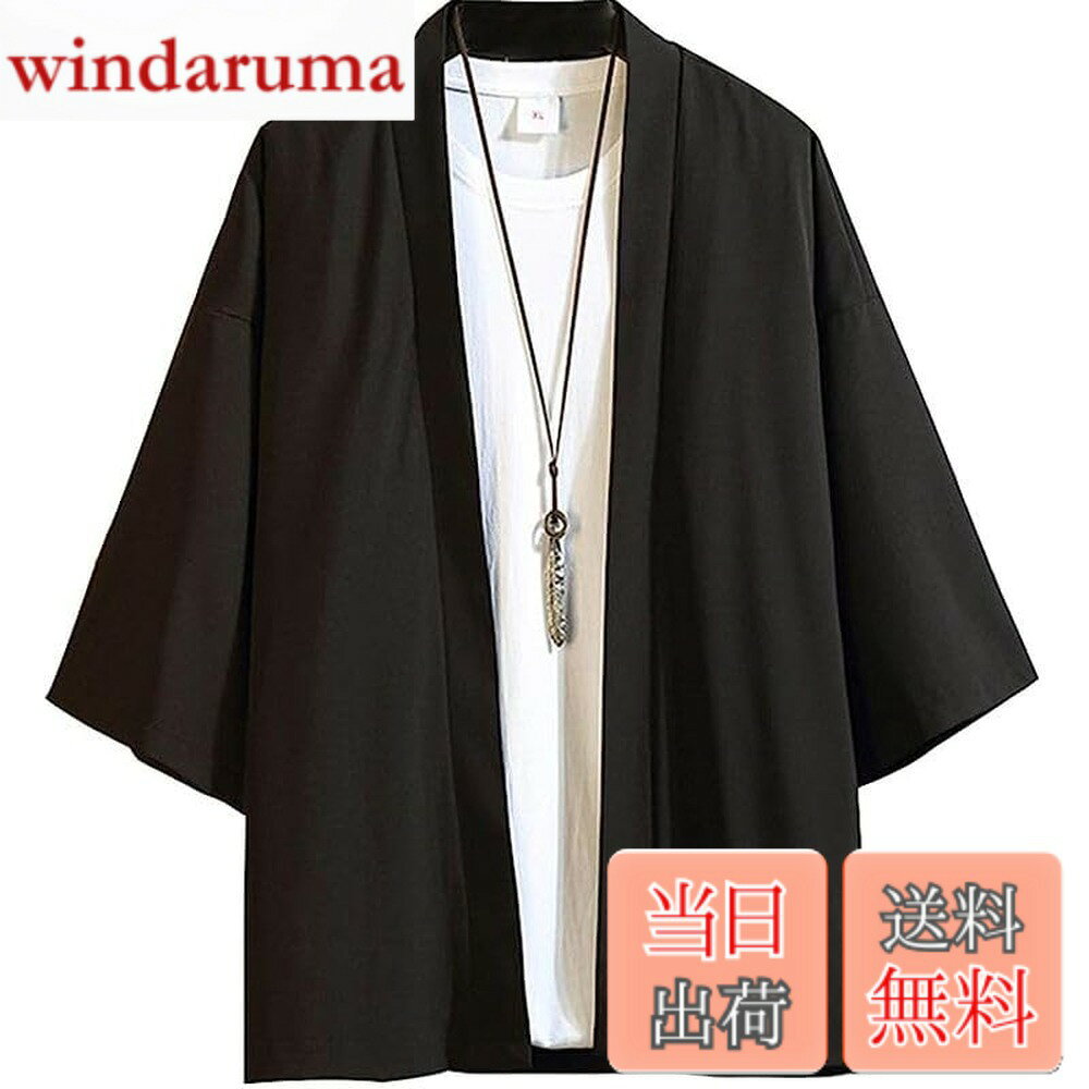 商品情報商品の説明主な仕様 SIZE:(L=日本M) 着丈:67.5cm 胸囲:120cm 肩幅:60cm 袖丈:30cm 身長の目安:160-170cm SIZE:(XL=日本L) 着丈:69.0cm 胸囲:124cm 肩幅:62cm 袖丈:31cm 身長の目安:165-175cm SIZE:(2XL=日本2L) 着丈:70.5cm 胸囲:128cm 肩幅:64cm 袖丈:32cm 身長の目安:170-180cm SIZE:(3XL=日本3L) 着丈:72.0cm 胸囲:132cm 肩幅:66cm 袖丈:33cm 身長の目安:175-185cm SIZE:(4XL=日本4L) 着丈:73.5cm 胸囲:136cm 肩幅:68cm 袖丈:34cm 身長の目安:180-190cmbr通気性に優れ、柔らかい肌さわりを与えてくれる。シンプルなデザインなのでどんなコーデにも合わせ易く、色々と着回し出来る色チ買いで欲しくなる1着。程よい厚みの生地は季節を問わず活躍してくれ、休日のカジュアルスタイルや、ビジネスにもハマる万能シャツ。ボタンダウン襟を採用し、襟の崩れを抑え、上品な首元を保ってくれて、爽やかな紳士感がします。フォーマルやビジネススタイルに欠かせないメンズシャツです。裾は前後ともにラウンドカットで、ズボンやパンツと合わせやすくて、脚長効果もあります。程よいタイトなサイズ感だけど窮屈感が感じせず美しいシルエットを作り出すカジュアルシャツです。ゆったりなシルエット、ゆとり感ある快適に着こなせます。春 夏 秋におしゃれな一着をぜひ。レディースもメンズも着用できるゆとりシャツ。Tシャツなどの上にさっと羽織ったり、裾を結んだり、タックインたりとアレンジしやすいデザインで着こなしの幅が広がります※表記寸法と実寸値の多少(1-3cm)の誤差はご容赦ください ないので、1~2サイズ大きいサイズを選びましょう，商品の実寸サイズにつきましては,サイズ表にてご確認ください ,サイズについてご不明な点がございましたら、お気軽にお問い合.