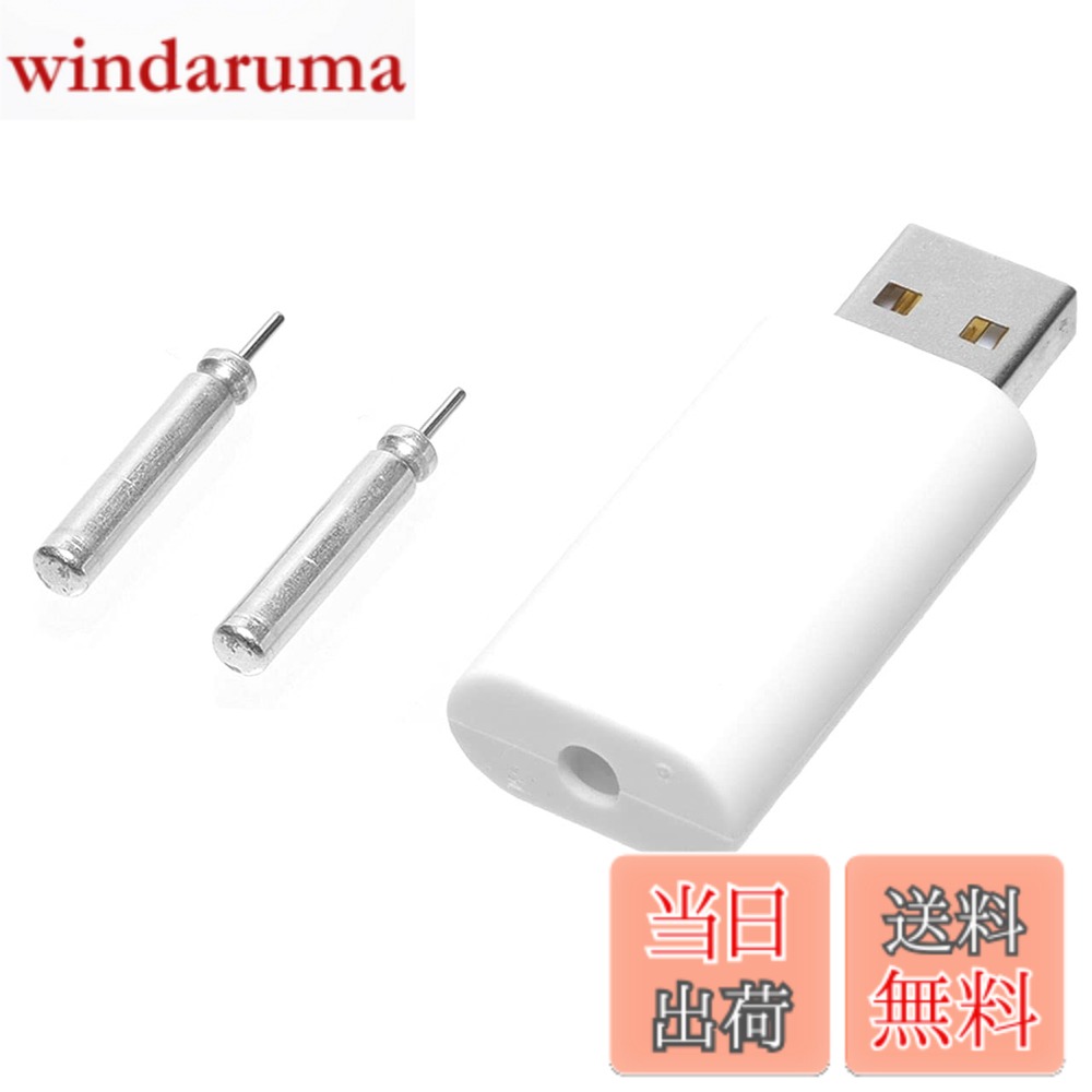 【送料無料】GoodsLand 【 CR425充電池セット 】 電気ウキ用 USB充電器 リチウム電 ...