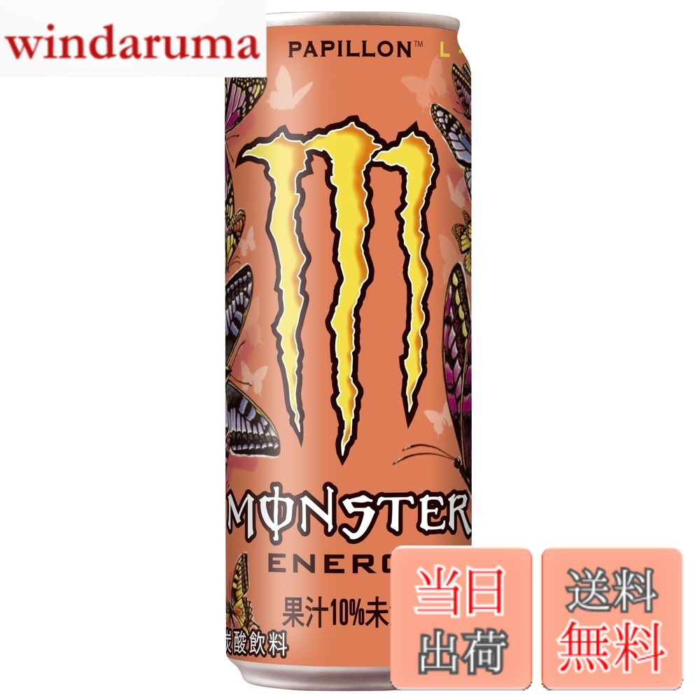 【送料無料】アサヒ飲