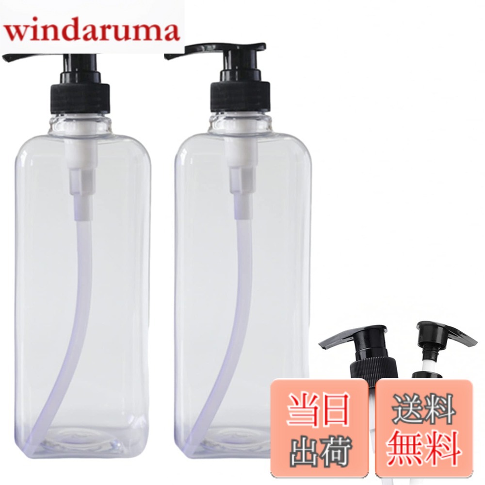 【送料無料】Sweet Plus ディスペンサー 1000ml つめかえボトル シャンプーボトル リンス ボディソープ 詰め替え 容器 大容量 ポンプ式 (クリア)