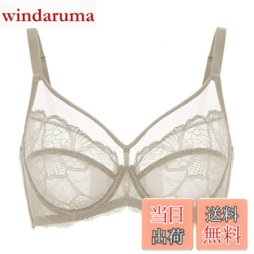 Rakuten - 【送料無料】[DOBREVA] ブラジャー 大きいサイズ レディース レース シースルー セクシー ワイヤー入り パッドなし 小さく見せる チンチラ C70