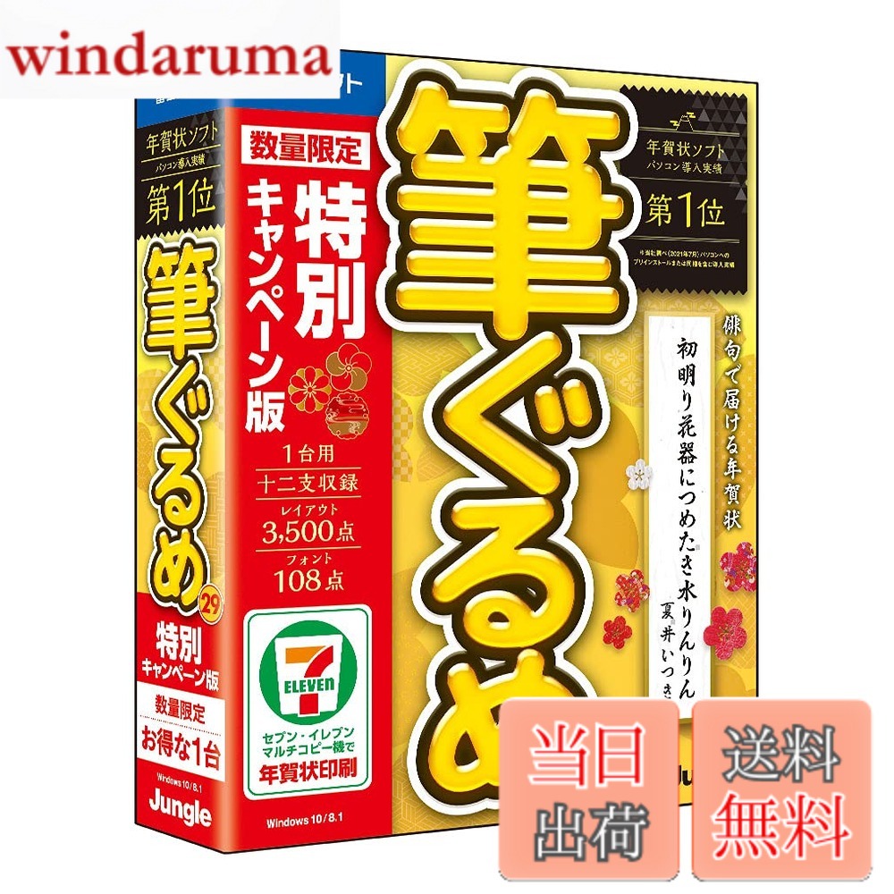 商品画像