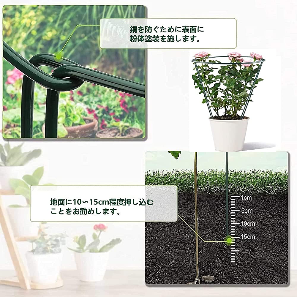 【送料無料】Yivoumi 植物支柱 8点セット 35*20cm 花ささえ 園芸支柱 植物サポート...