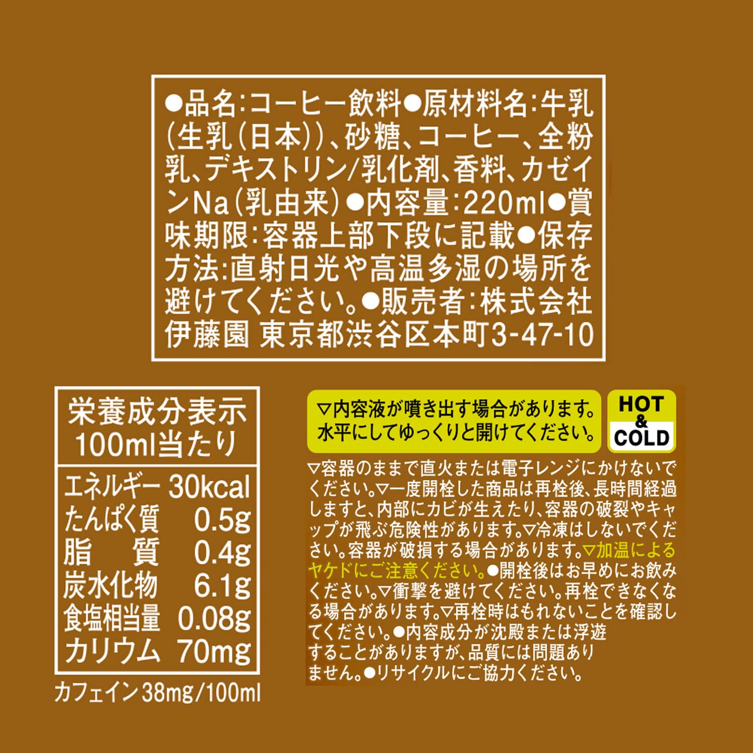 【送料無料】タリーズコーヒー バリスタズブレンド 220mlx24本 スマートボトル (リ...