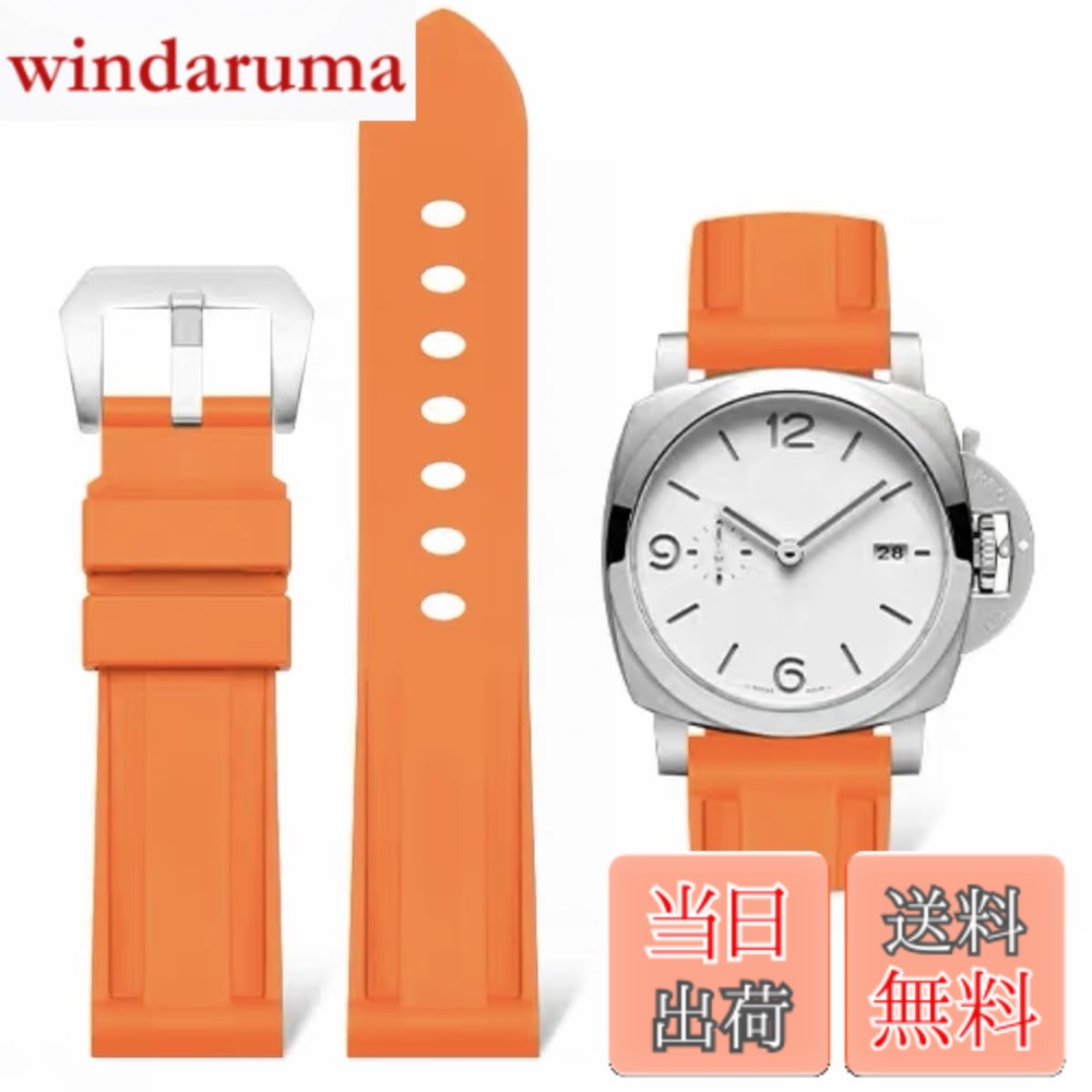 【送料無料】HEYOZURY 時計ベルト 腕時計バンド シリコン 22mm 24mm 26mm ラバ ...