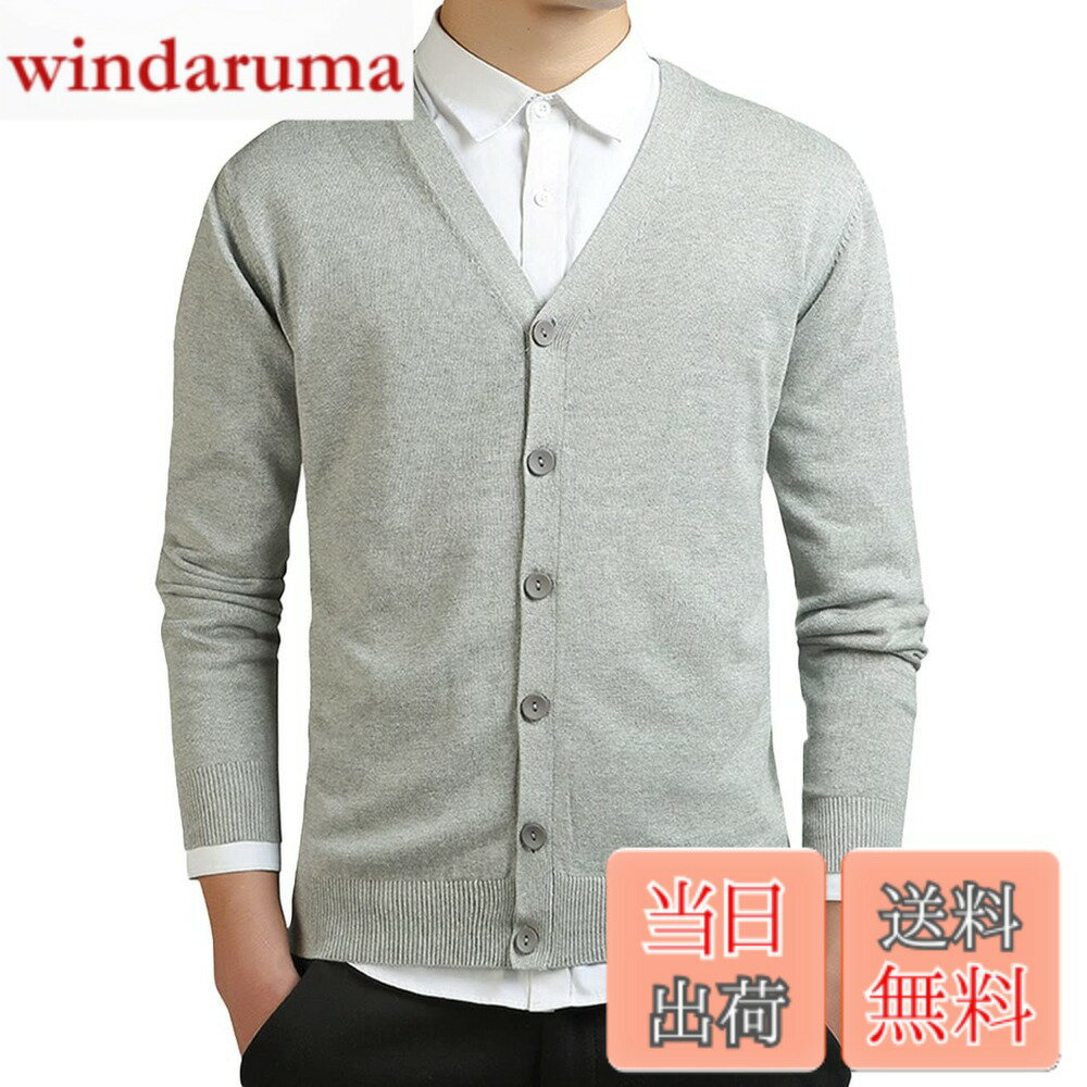 Cardigans, Boleros - 【送料無料】[Butrends] カーディガン メンズ Vネック セーター ニット 無地 綿 春秋 長袖 ベーシック 薄手 セーター 制服 学生 ビジネス カジュアル 通勤 gray 3XL