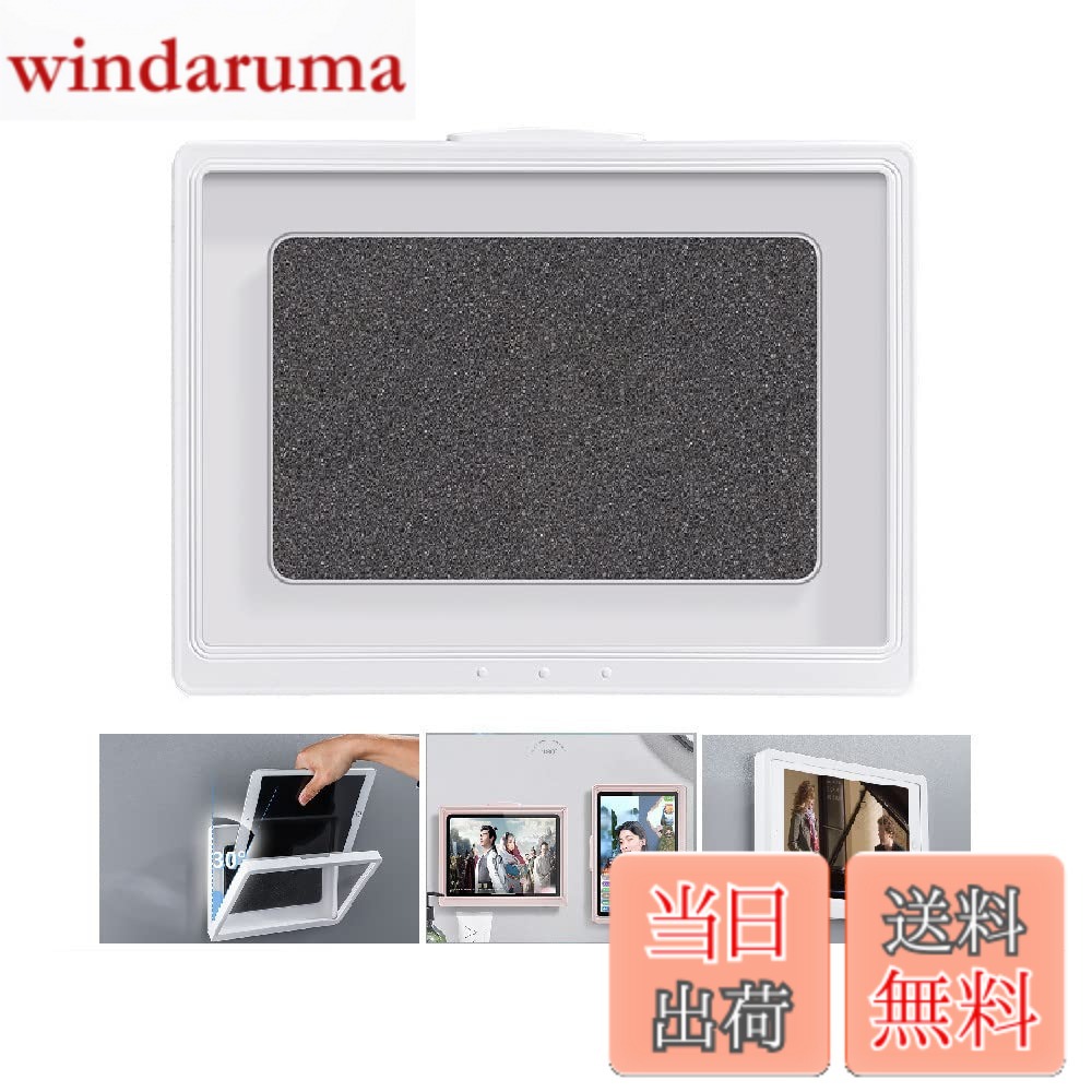 乐天商城 - 【送料無料】【回転可能 穴開不要】防水 ipadケース iphone タブレット 回転 お風呂 入浴 壁掛け 浴室 キッチン ケース カバー アイパッド 防水ケース ipad mini タブレットケース タッチパネル操作可 (ブラック)