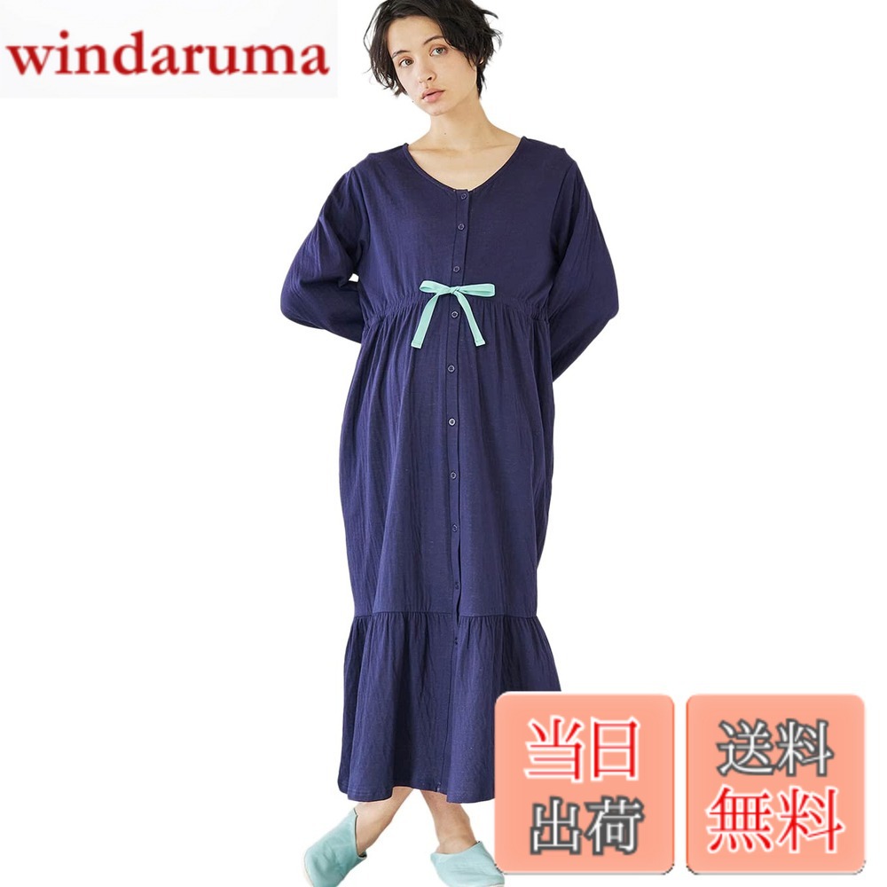 Rakuten - 【送料無料】[ANGELIEBE エンジェリーベ] マタニティ 前開き パジャマ 授乳服 接結 ガーゼ ティアード リラックス ネグリジェ 産前 産後 長袖 親子コーデ可 入院 S-M ネイビー 10111501
