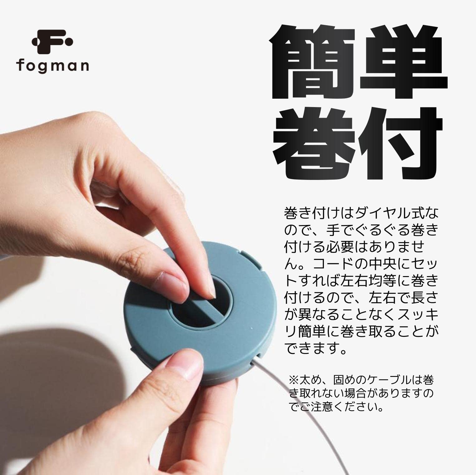 【9月1日ー9月15日まで100円オフ】【送料無料】fogman コード 巻き取り 収納 おしゃれ ホルダー 延長コード 小型 まとめる 4個セット (オレンジ) windaruma-10208979 windaruma サンプル画像3