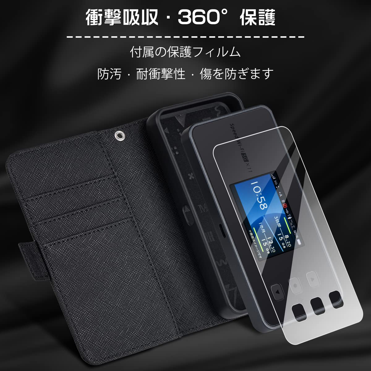 windarumaの【送料無料】au/uq speed wi-fi 5g x11 専用 モバイルルーター ケース speed wi-fi 5g x11 TPU nec nar01 wifi au wimax 5g x11 x11 手帳型 フィルム付き wimax nar01 ケース ストラップ 付 5g モバイル ルーター x11 保護フィルム かばー｜アングル2