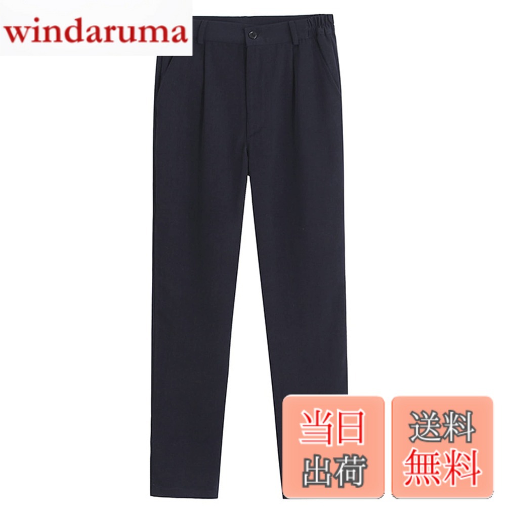 Rakuten - 【送料無料】[BARYPORY] ズボン 男子制服 メンズ 学生服 学校 制服 スクール スラックス スクール フォーマル 涼しい 無地 春夏用 軽量 Q12 (M, ネイビー)