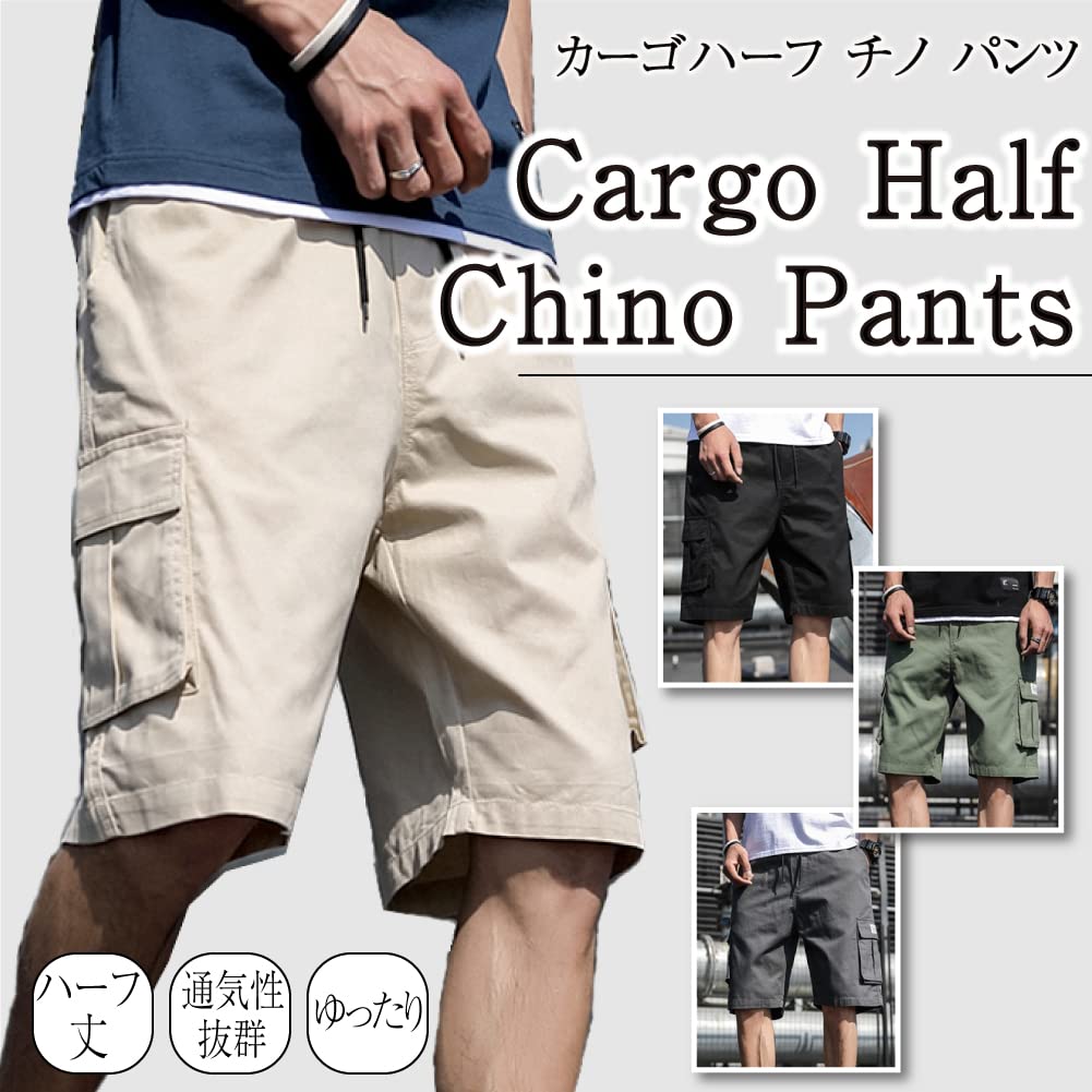 【送料無料】[Ressh.N] ハーフパンツ 半ズボン 短パン メンズ 通気性 ウエストゴム...