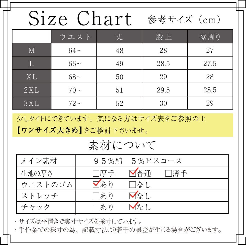 【送料無料】[Ressh.N] ハーフパンツ 半ズボン 短パン メンズ 通気性 ウエストゴム...