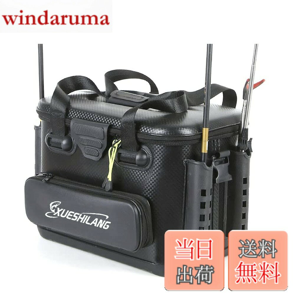 【送料無料】Visame タックルバック 釣りボックス バケツ バッカン 40L EVA素材 多機能 釣り具 釣り用ケース 防災 収納コンテナ タックルバッグ ロッドホルダー付き 大容量 プライヤーホルダー付き (36*24*28cm) windaruma-10209760 windaruma パッケージ画像