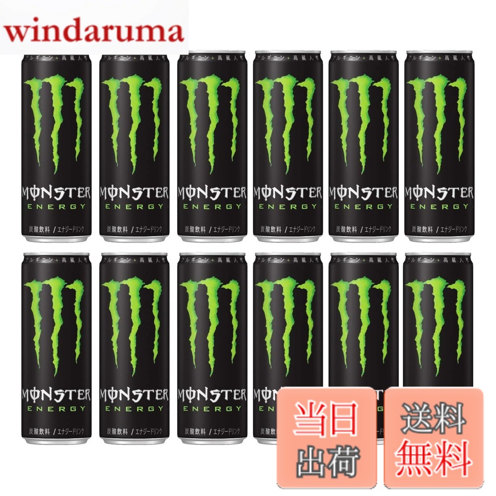 【送料無料】アサヒ飲