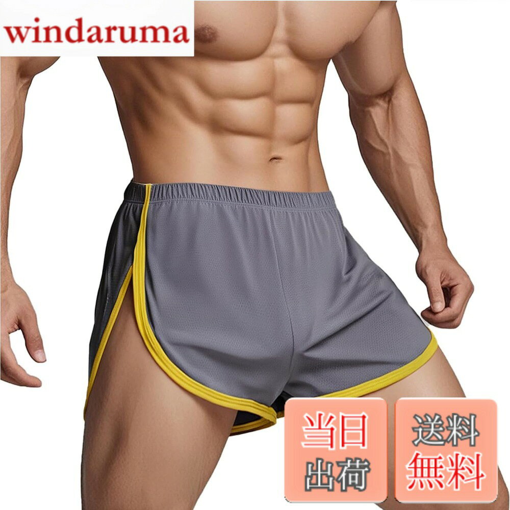 商品情報商品の説明主な仕様 【超ラク！＆カッコイイ！】横の深いスリットデザインにより、足の自由のためのスペースが広がります。また、着用した際に足が長く見え、理想的な体型を形成できます。【通気感抜群】生地にはメッシュ加工を施し、通気性＆快適さを強化します。不快な蒸れを防ぎ、肌に張り付かず、1日を通して快適で清潔な状態で着用していただけます。【高弾性】伸縮性の高いウエストバンドが付いています。柔らかくて滑らかな肌触りで、肌の摩擦が少なく快適に着用できます。【多用】ストレスフリー、肌触り、通気性が良く、履き心地抜群です。パジャマパンツ、部屋着やお風呂上がりの着用として活躍しています、夏場の海水浴、ビーチ用もオススメです。季節に関係なくオールシーズン下半身を快適にしてくれます。【サイズ】：M(JP-L相当)=ウエスト81-86 cm； L(JP-2L相当)=ウエスト91-96 cm； XL(JP-3L相当)=ウエスト101-106 cm； 2XL(JP-4L相当)=ウエスト111-116 cm；3XL(JP-5L相当)=ウエスト121-126 cm。いつもと違う下着を穿くと非日常を体験でき、良い気分転換になります。