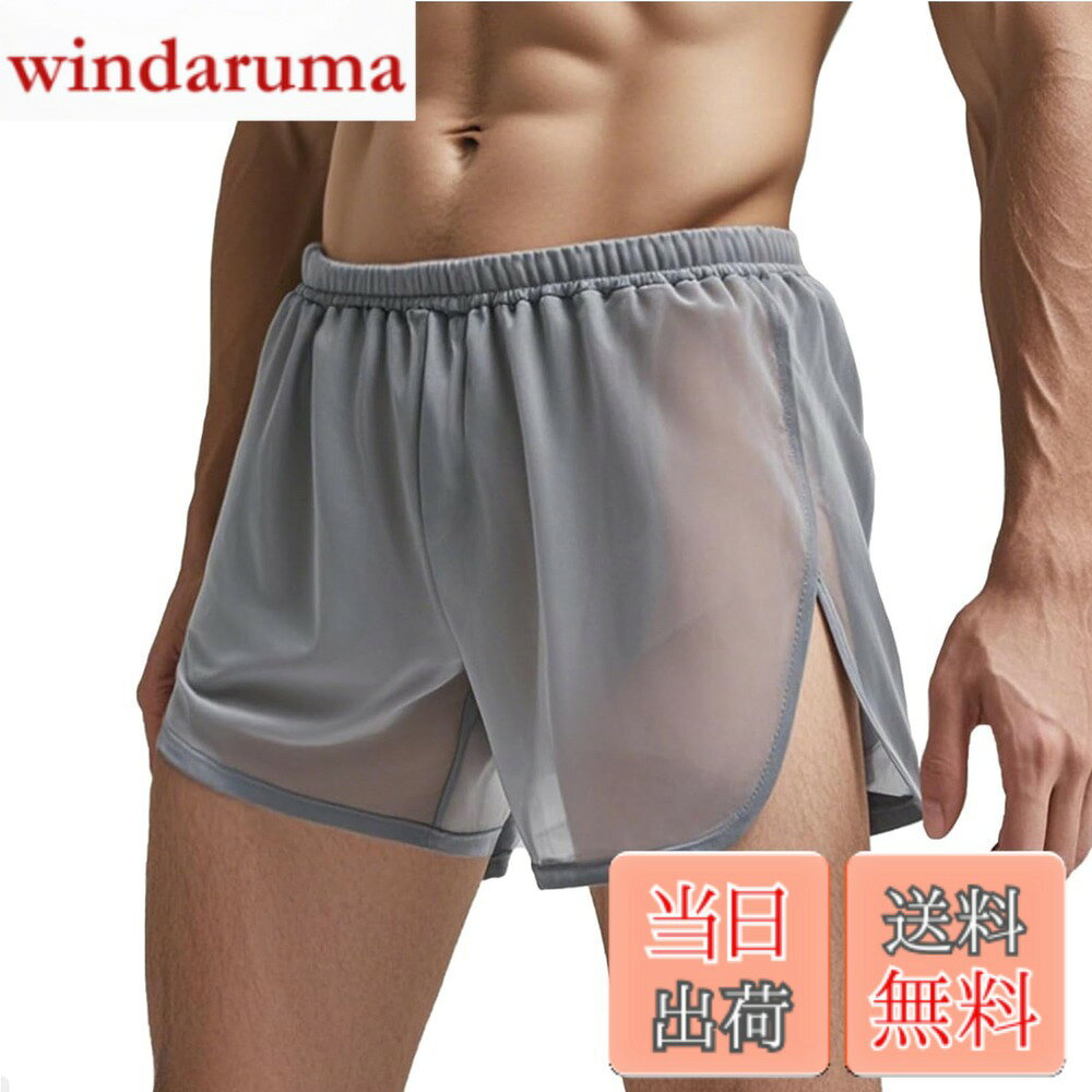 Rakuten - 【送料無料】[ZONBAILON] トランクス メッシュ ボクサーパンツ メンズ 冷感 夏 男性下着 大きいサイズ 速乾 ショート セクシー