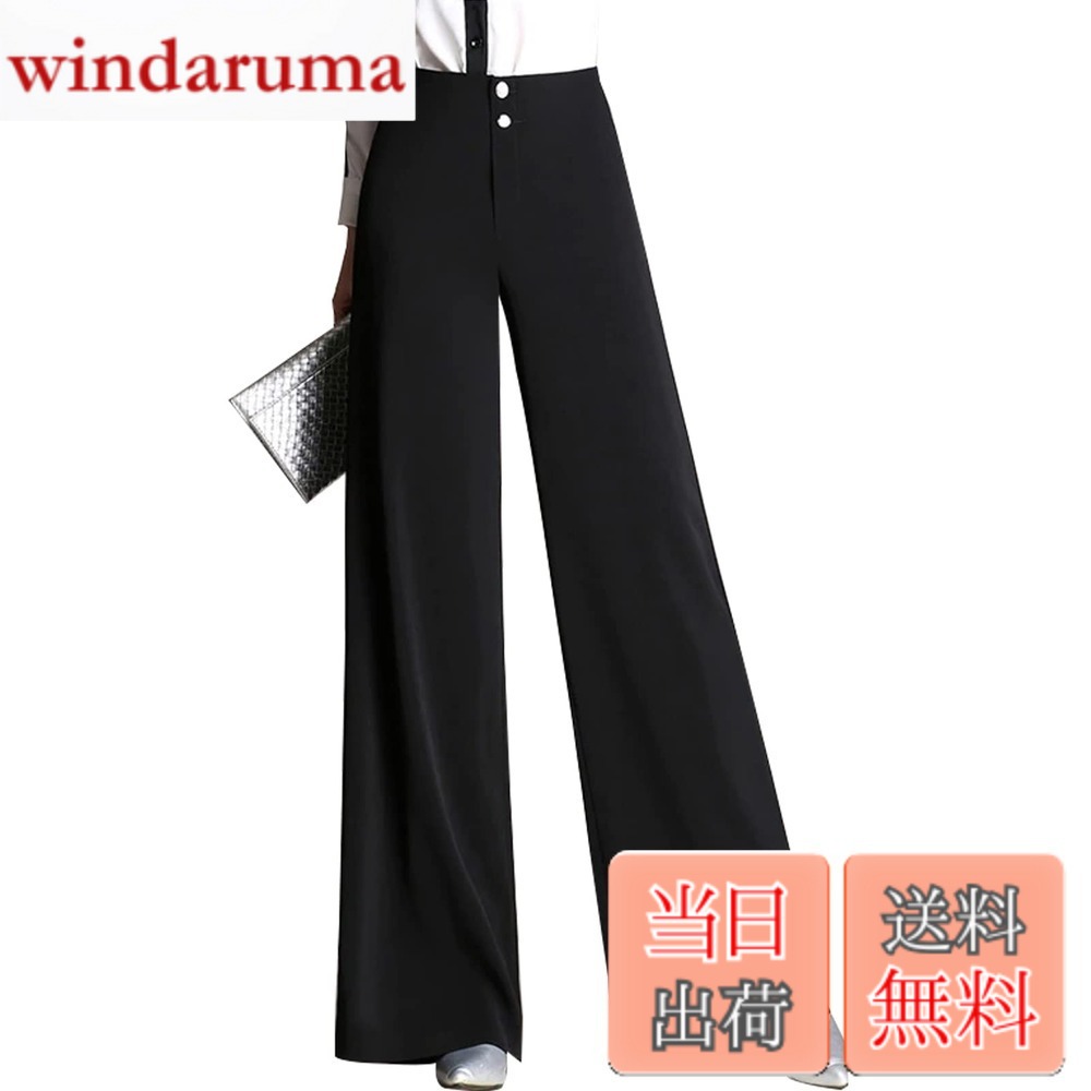 商品情報商品の説明主な仕様 【ゆったりとしたワイドパンツ】綺麗目な印象に仕上げたフルレングスのワイドパンツです。ゆったり感がありながらも、幅広い年代の方に着ていただける綺麗なストレートシルエットで、直線のラインが美しく、脚長効果もあります。【脚長効果あるハイウエスト】このロングパンツほどよいハイウエスト仕様は美しい直線のラインを合わせて、脚長シルエットを狙え、お腹周りも綺麗に見えます。フィットしがちなヒップ周りは、キュッと引き締まった美尻ラインをつくり、きれいめ大人スタイルをキープします。ウエスト部分はボタンとファスナーの前開き仕様で、アシンメトリーなデザインが光ります。【抜群のストレッチ】シワになりにくくて、ほこりも付きにくい素材を使用した薄手のストレッチパンツです。伸縮性抜群の生地で動きやすく楽ちんなのは嬉しいポイントです。マットな光沢感を帯びた生地に、非常に快適な着心地を与えてくれます。春夏秋の季節に適しているロングパンツです。【着回し力も抜群】このロングパンツはシンプルなデザインで、カジュアルスタイルと相まって着回ししやすくなります。トレンドの短丈トップスからゆるっとしたオーバーサイズトップスまで、旬なスタイリングが楽しめる万能な9枚です。【シンプルなロングパンツ】シンプルなストレートなワイドパンツは着用に優れており、より多くのシーンに適しています。普段着だけではなく、そしてフォーマルウェア、通勤ロングパンツとしてはもちろん、結婚式、デートや記念日、イベント、食事会などのシーンにもおすすめのアイテムです。