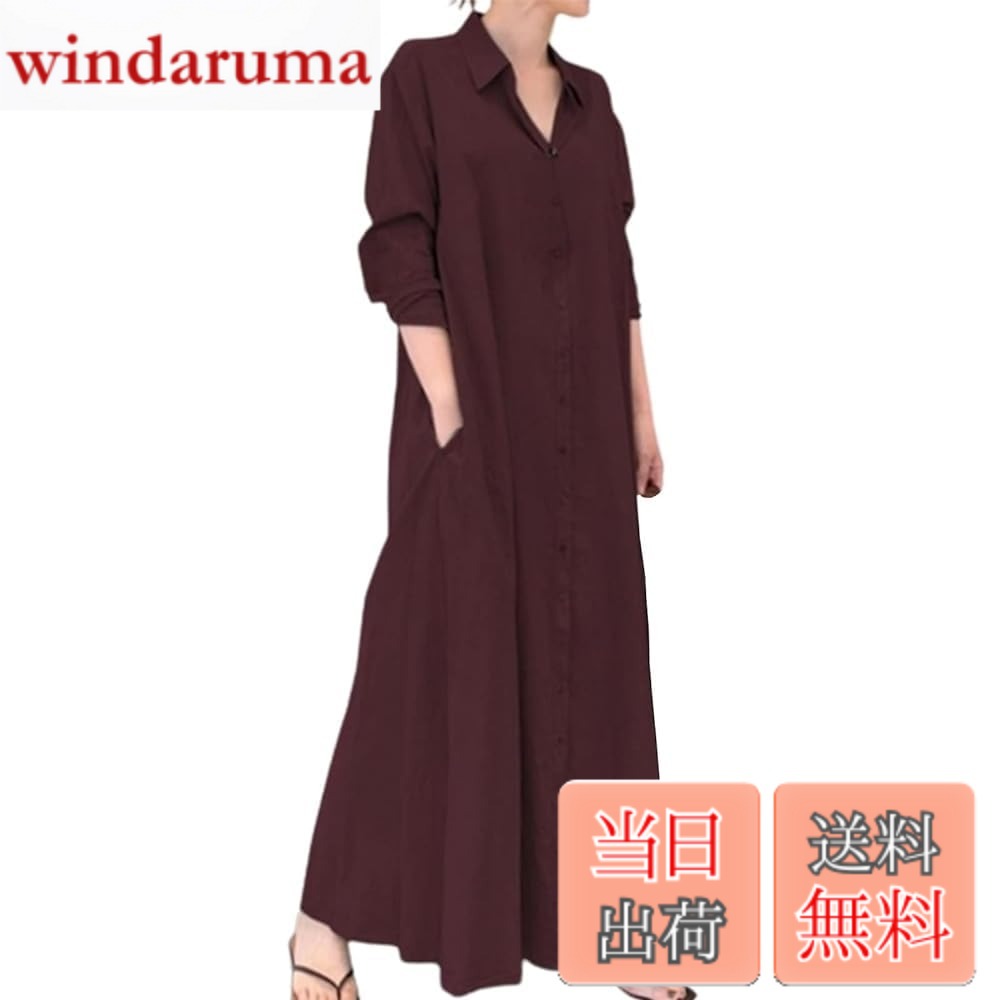 Rakuten - 【送料無料】[MEME XTRA] シャツ ワンピース レディース きれいめ マキシワンピース ロング 長袖 無地 大きいサイズ ゆったり 体型カバー ビック 着痩せ ナチュラル シンプル 羽織り 春 夏 秋