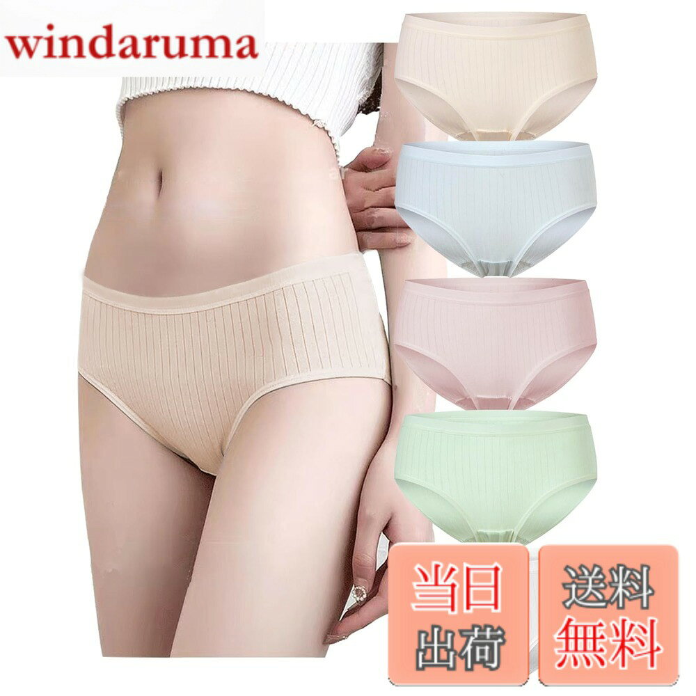 Rakuten - 【送料無料】[Kayuuhin] 5枚セット ショーツ レディース 綿 パンツ 下着 女性 セット かわいい コットン パンティー 綿100%クロッチ 通気吸湿 (ライトグリーン、ライトパープル、ライトブルー、ライトピンク、優しい肌色5枚(1769), L)