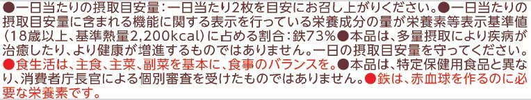 【送料無料】ハマダコンフェクト プロテイン15ウエハース カカオ 6枚