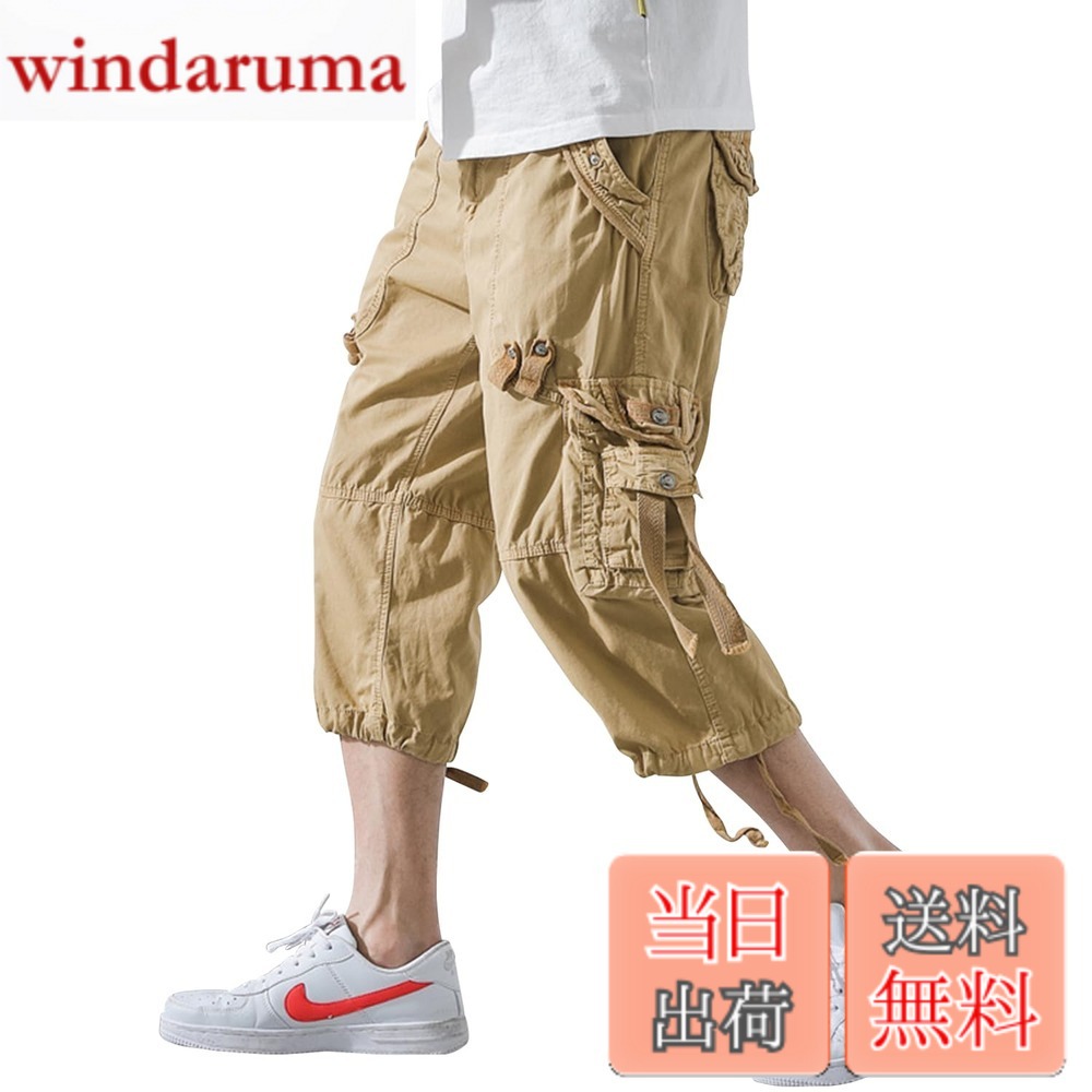 Rakuten - 【送料無料】[S eranier] メンズ ハーフ カーゴパンツ メンズ クロップドパンツ クライミングパンツ チノパンイージー ショート ハーフ パンツ 無地 夏 チノ パンツ 半パン ズボン 短パン,カーキ,40