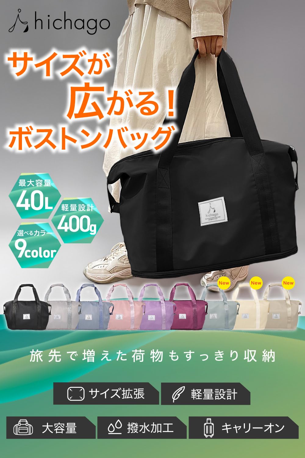 【送料無料】hichago ボストンバッグ 【サイズが広がる】 旅行バッグ 3WAY 撥水 大容量 軽量 キャリーオンバッグ メンズ レディース 修学旅行 アウトドア 機内持ち込み 1泊 2泊 (1段拡張, ブルー) windaruma-10214272 windaruma サンプル画像2