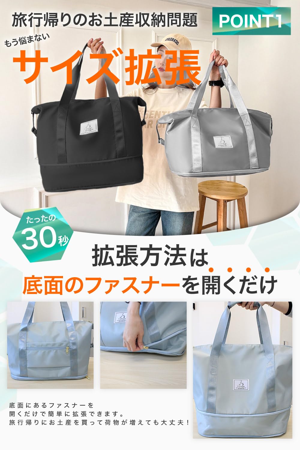 【送料無料】hichago ボストンバッグ 【サイズが拡がる】 旅行バッグ 大容量 拡張 軽量 旅行 修学旅行 メンズ レディース キャリーオンバッグ サブバッグ (1段拡張, グレー) windaruma-10214248 windaruma サンプル画像3
