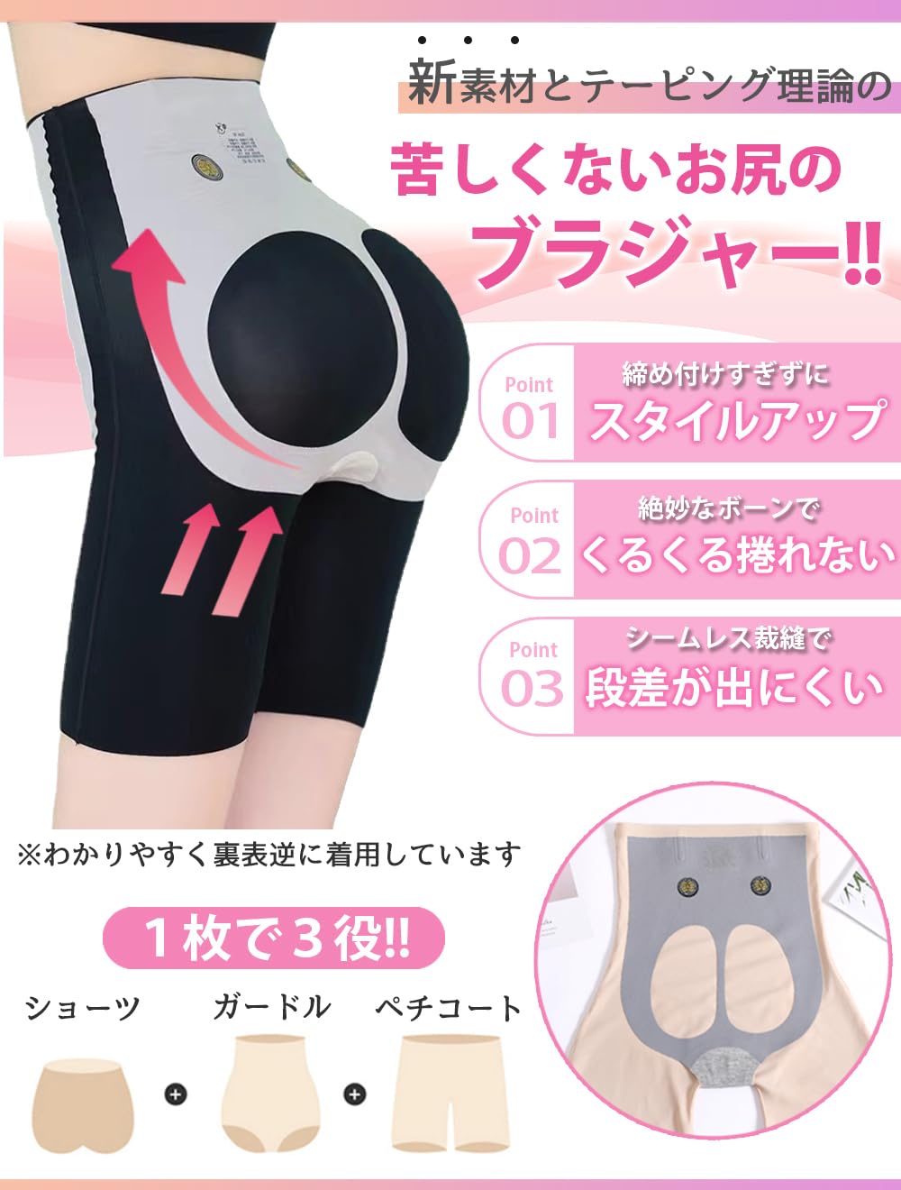 【送料無料】[Ranmy Stage] 【くるくる捲れない】 ガードル レディース ヒップアップ 美尻 産後 骨盤 ガードルショーツ お腹引き締め 補正下着 ブラック M windaruma-10215137 windaruma サンプル画像2