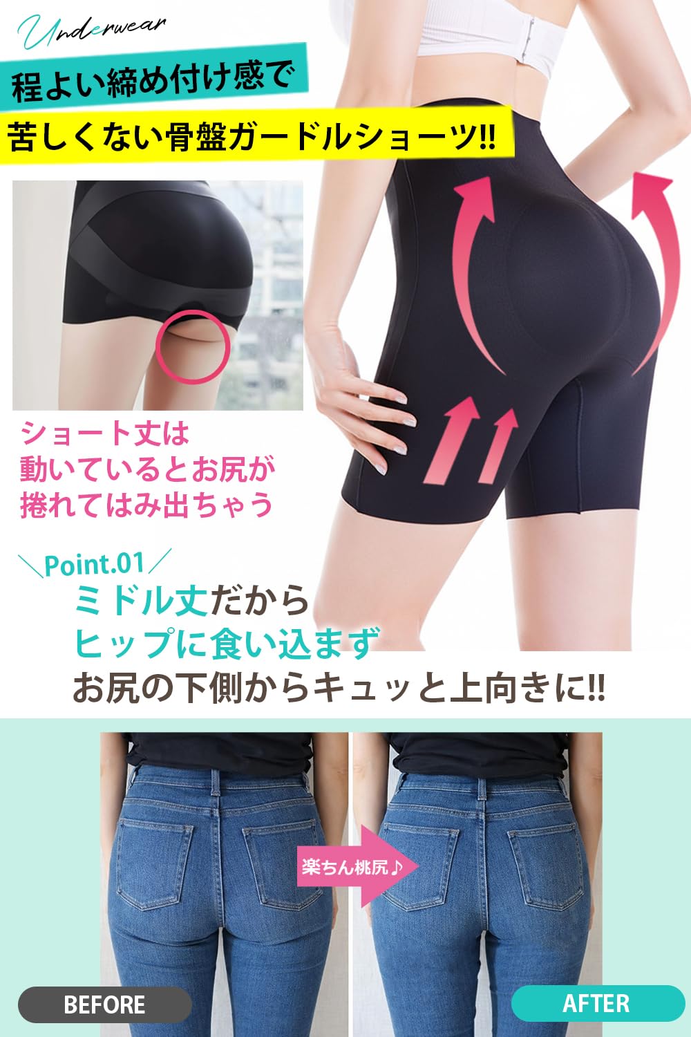 【送料無料】[Ranmy Stage] 【くるくる捲れない】 ガードル レディース ヒップアップ 美尻 産後 骨盤 ガードルショーツ お腹引き締め 補正下着 ブラック M windaruma-10215137 windaruma サンプル画像3
