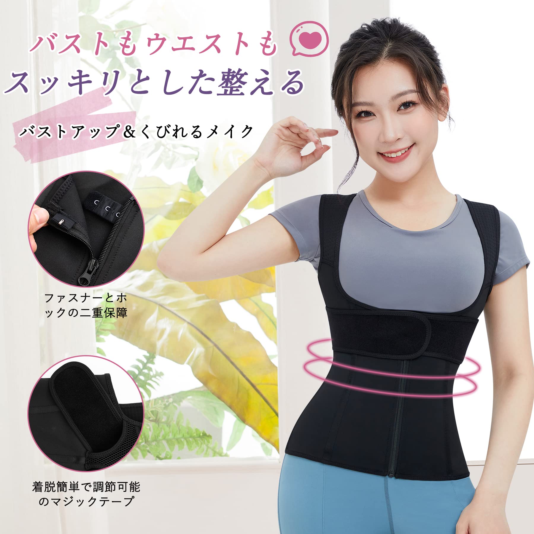 【送料無料】CtriLady 肋骨 コルセット くびれ 女性 肩 サポーター 補正下着 レディース 腹巻 肩パッド 加圧ベルト 背筋サポーター お腹引き締め 肩用サポーター 腹圧ベルト (L, ブラック) windaruma-10214630 windaruma サンプル画像2