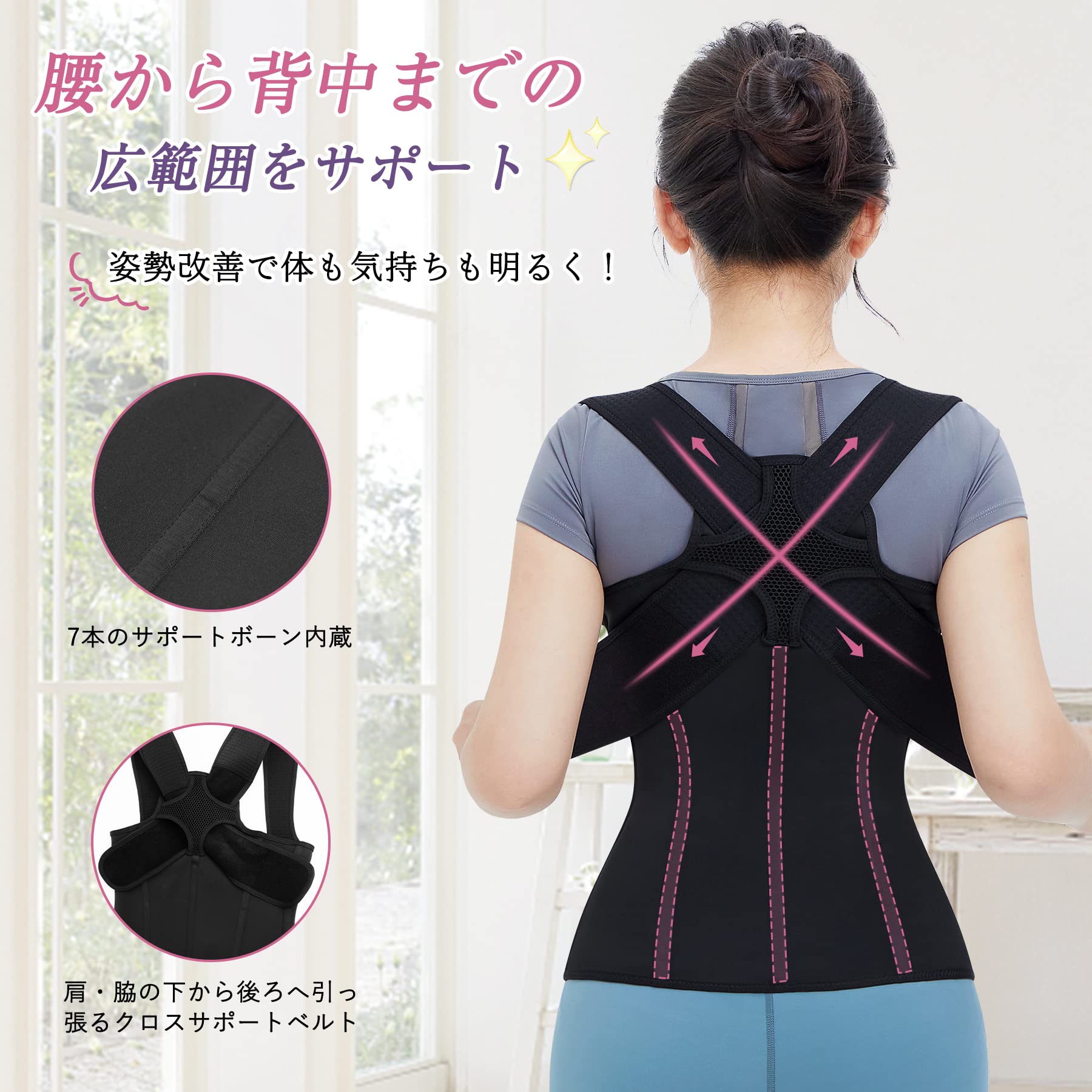 【送料無料】CtriLady 肋骨 コルセット くびれ 女性 肩 サポーター 補正下着 レディース 腹巻 肩パッド 加圧ベルト 背筋サポーター お腹引き締め 肩用サポーター 腹圧ベルト (L, ブラック) windaruma-10214630 windaruma サンプル画像3