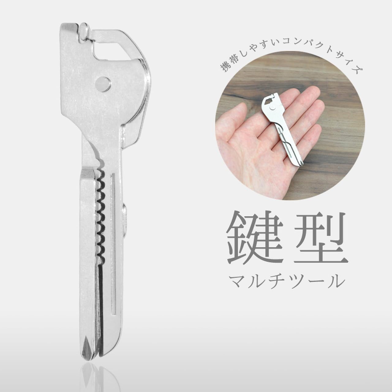 【送料無料】GoodsLand(グッズランド) 【サビに強い】 6in1 超小型 マルチツール ...