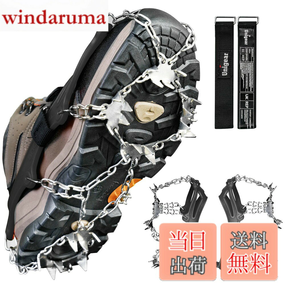 商品情報商品の説明主な仕様 【超強力な硬質鋼歯】新型アイゼンは24本スパイクを採用（前部16本＋後部8本）。かかとの広いプレートに配置した3本ステッドで下り坂のグリップを強化し、全スパイク1.25cmの設計が19本モデルより安定歩行を実現。高品質201鋼（ステンレス）使用で耐久性・耐食性◎、-40度の極寒にも対応します。【アップグレードチェーンデザイン】シームレス溶接されたチェーン技術を採用しておりますので、丈夫で圧力分散が均等、壊れにくいことがもちろん、繰り返しの使用に耐え、破損を防ぎます。爪とチェーン全部が高品質な201ステンレス鋼で作られるので、耐寒性、耐磨耗、撥水性、錆びにくいです、耐久性が抜群！【耐寒性＆耐久性と天然高弾力TPE】伸縮性が高いて柔いのTPEを採用して、そのアイゼンは靴の大きさに合わせて3cm前後のサイズ調整が可能です。外側TPEアイレットは厚くされて、割れるを防めします。軽量て耐久性もあるのチェーンスパイクです。ハイキングシューズのほか、登山ブーツ、絶縁ブーツなど多くのタイプのブーツに着装できます。【着脱簡単・収納袋付き】脱落防止ベルトが付きので、アイゼンを着脱が簡単です。転倒防止の効果も良くて、初心者にとても適してのアイゼンです。コンパクトなチェーンスパイクとして、収納ボックスも付きので、持ち運びにも便利です。【適用の靴】本アイゼンは天然高弾力ありTPEを使うので、さまざまな種類の靴に適しています。詳細の情報はサイズチャートを参考してください。【安心な12ヶ月品質アフターサービス】ご購入日より、12ヶ月以内に万が一商品は不良の場合があってまたは商品についてご不明な点がございましたら、お気軽にお問い合わせください。弊店がご問題をできるだけ早く解決いたします、ご安心ください。ご注意：本アイゼンは左右足どちらでも履けます、TPE後ろのマークは、左右のマークではなくサイズのマークです、ご了承ください。